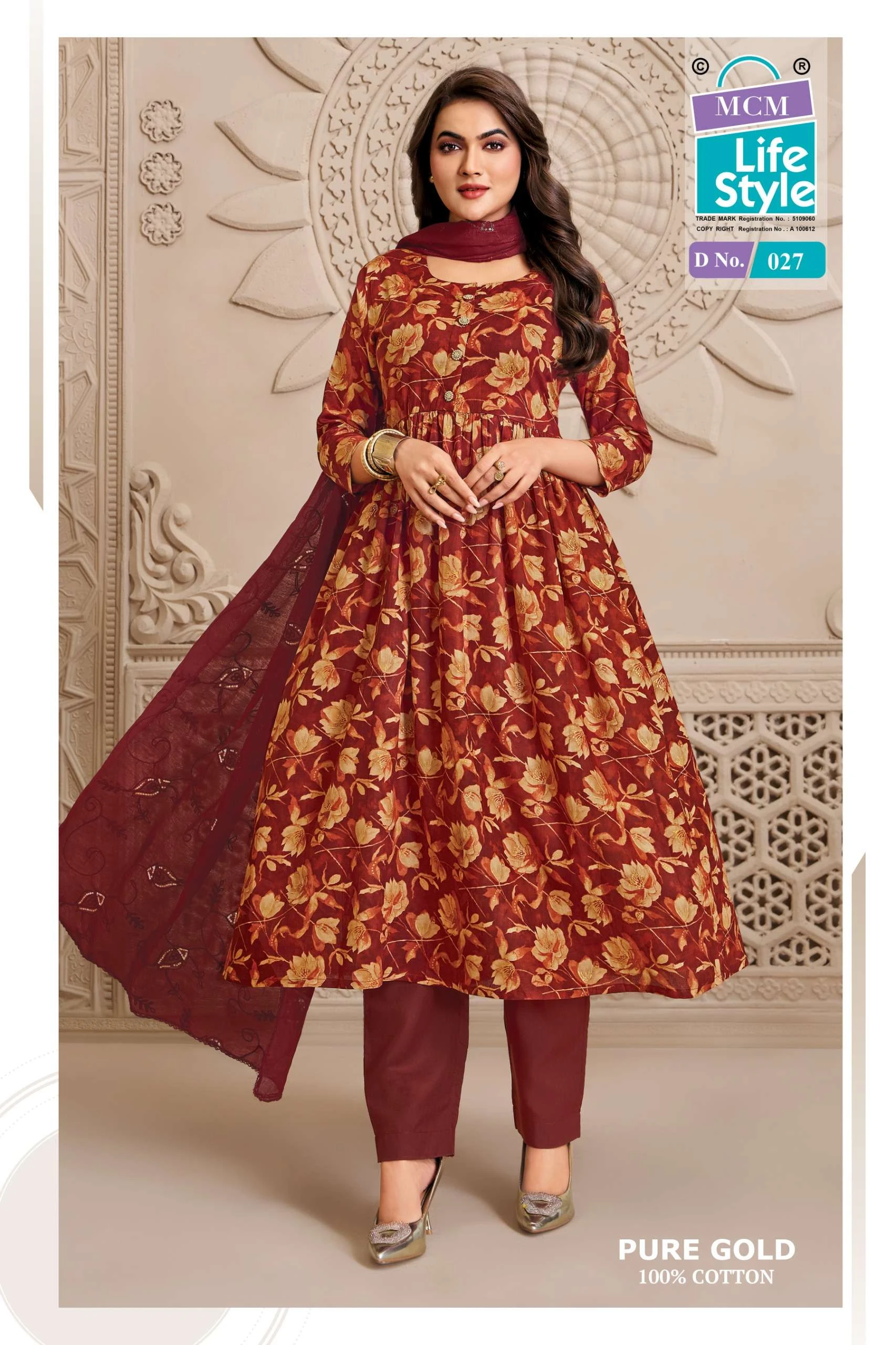 MCM Lifestyle Pure Gold Vol 2 - Readymade Dress 2