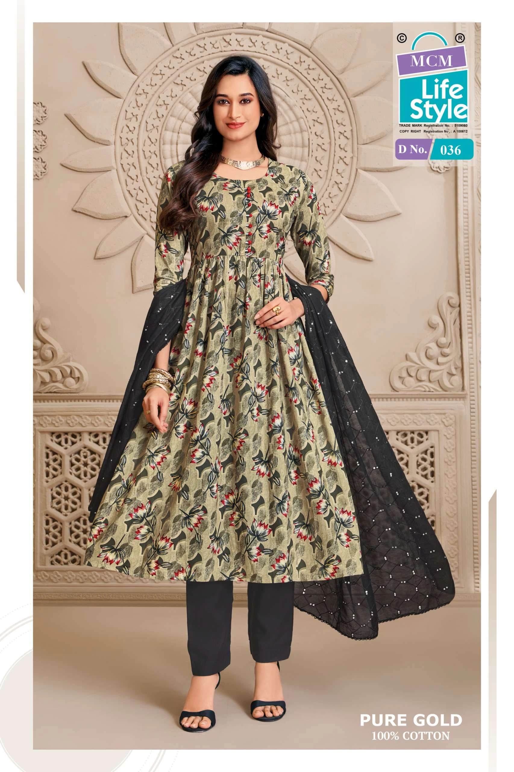 MCM Lifestyle Pure Gold Vol 2 - Readymade Dress 3