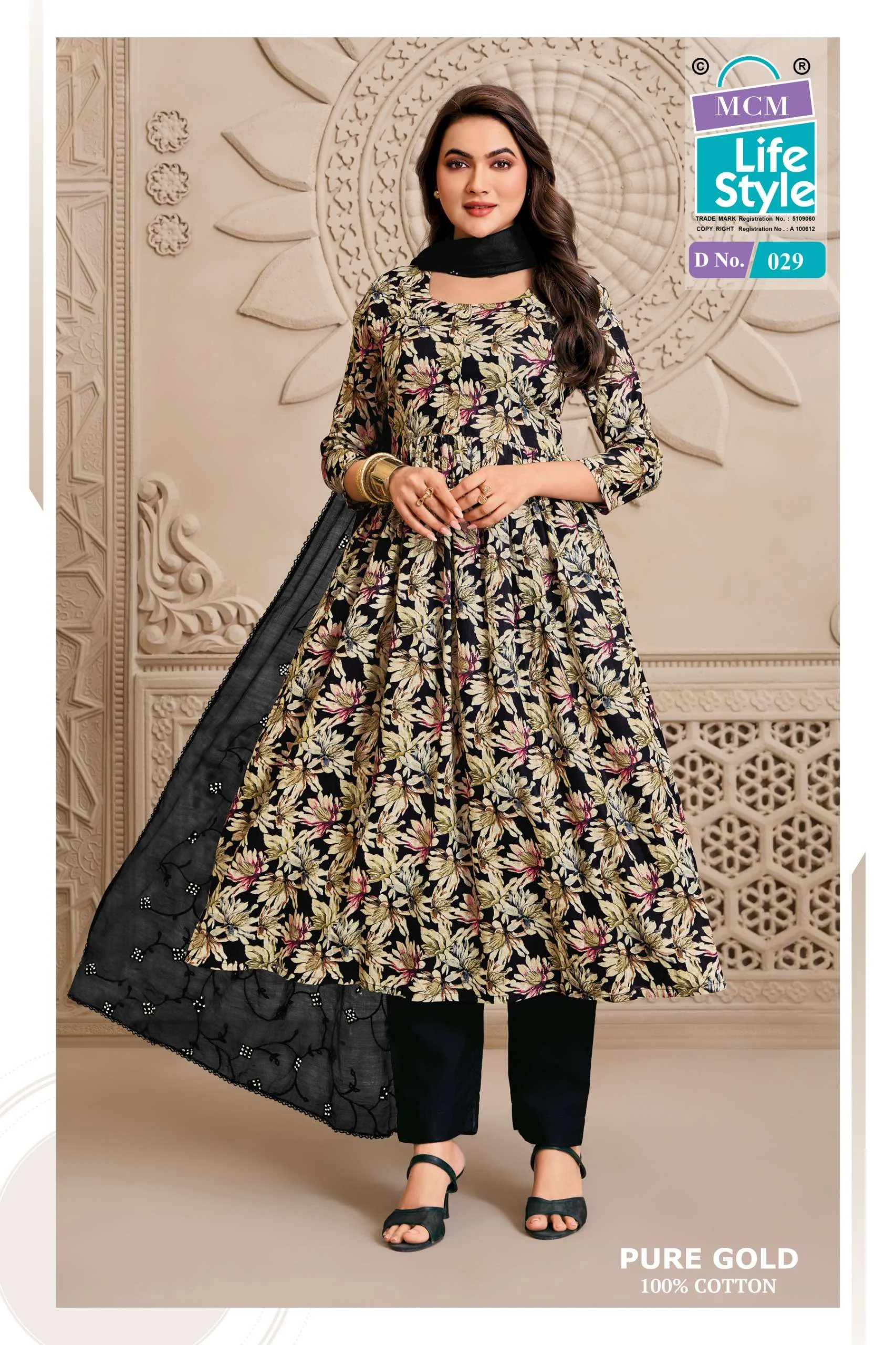MCM Lifestyle Pure Gold Vol 2 - Readymade Dress 5