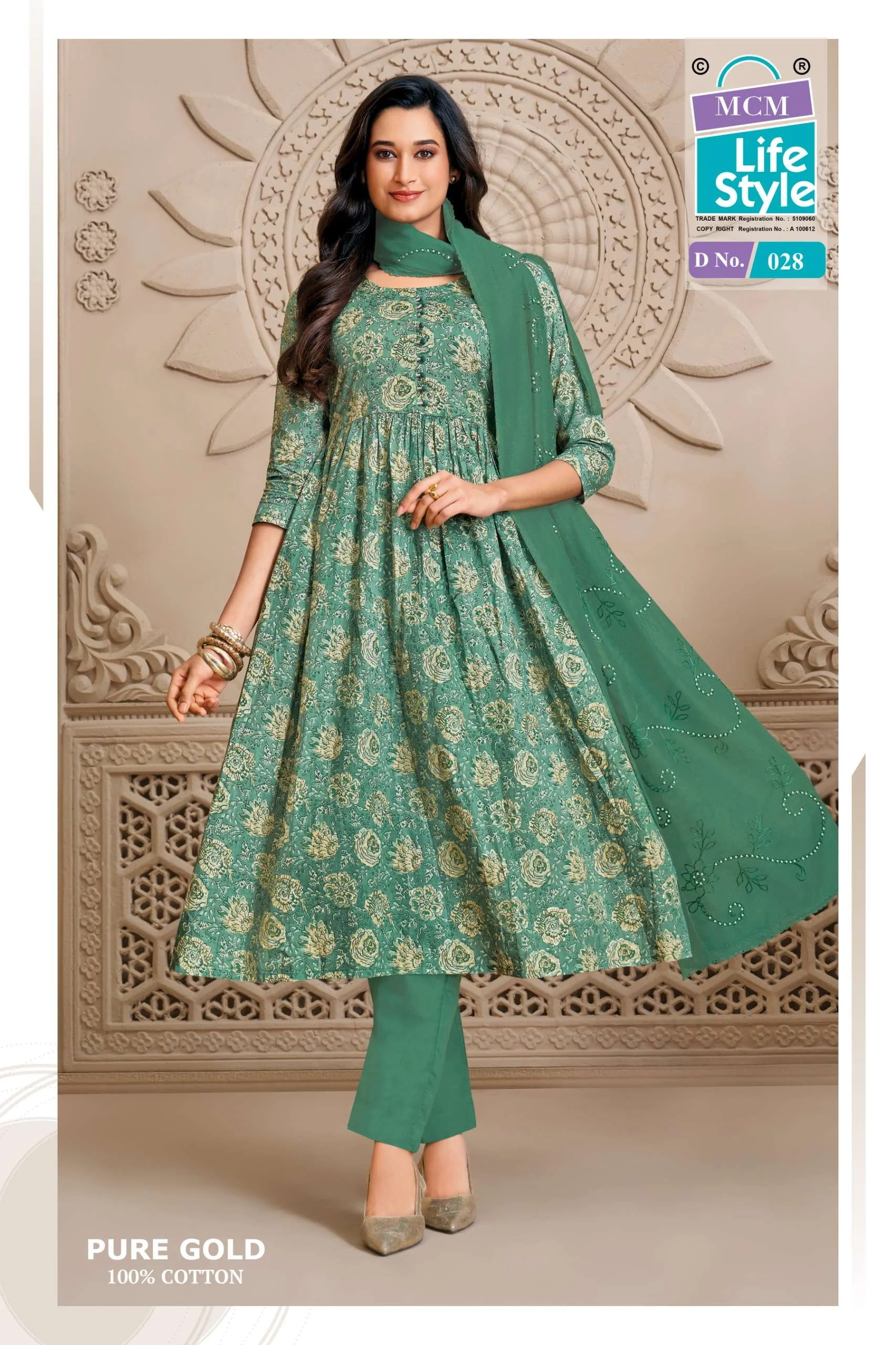 MCM Lifestyle Pure Gold Vol 2 - Readymade Dress 6