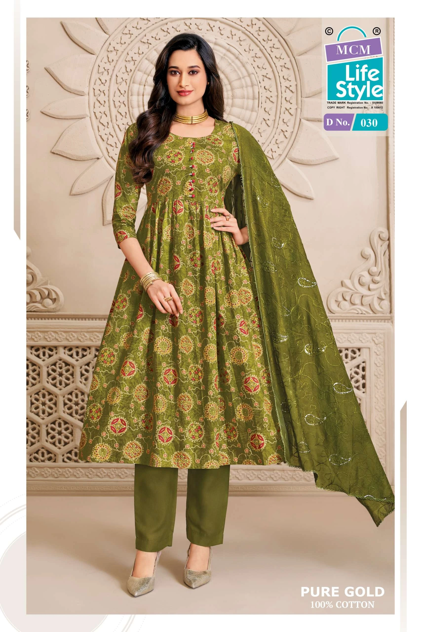 MCM Lifestyle Pure Gold Vol 2 - Readymade Dress 7