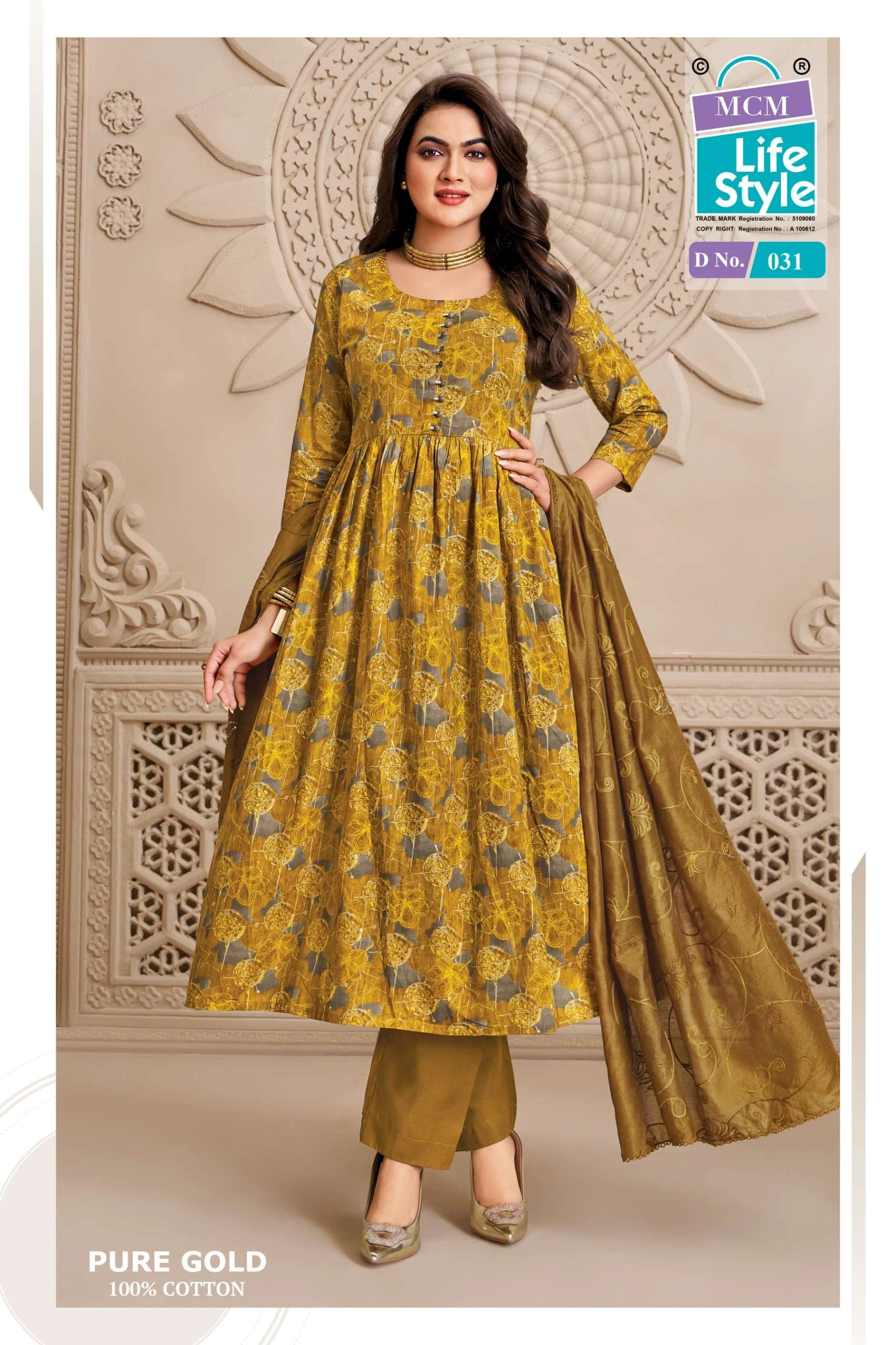 MCM Lifestyle Pure Gold Vol 2 - Readymade Dress 8