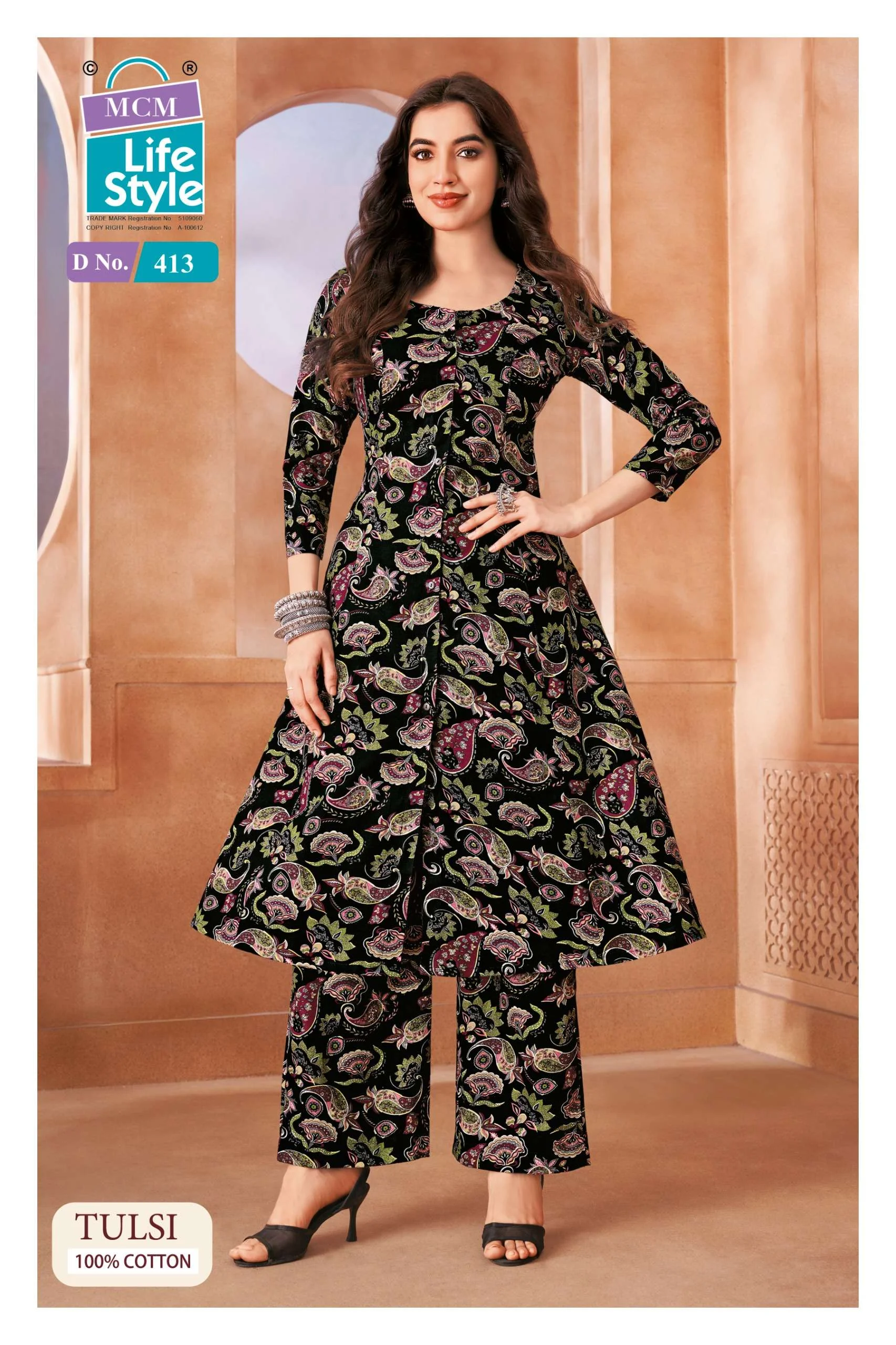 MCM Lifestyle Tulsi Vol 4 12