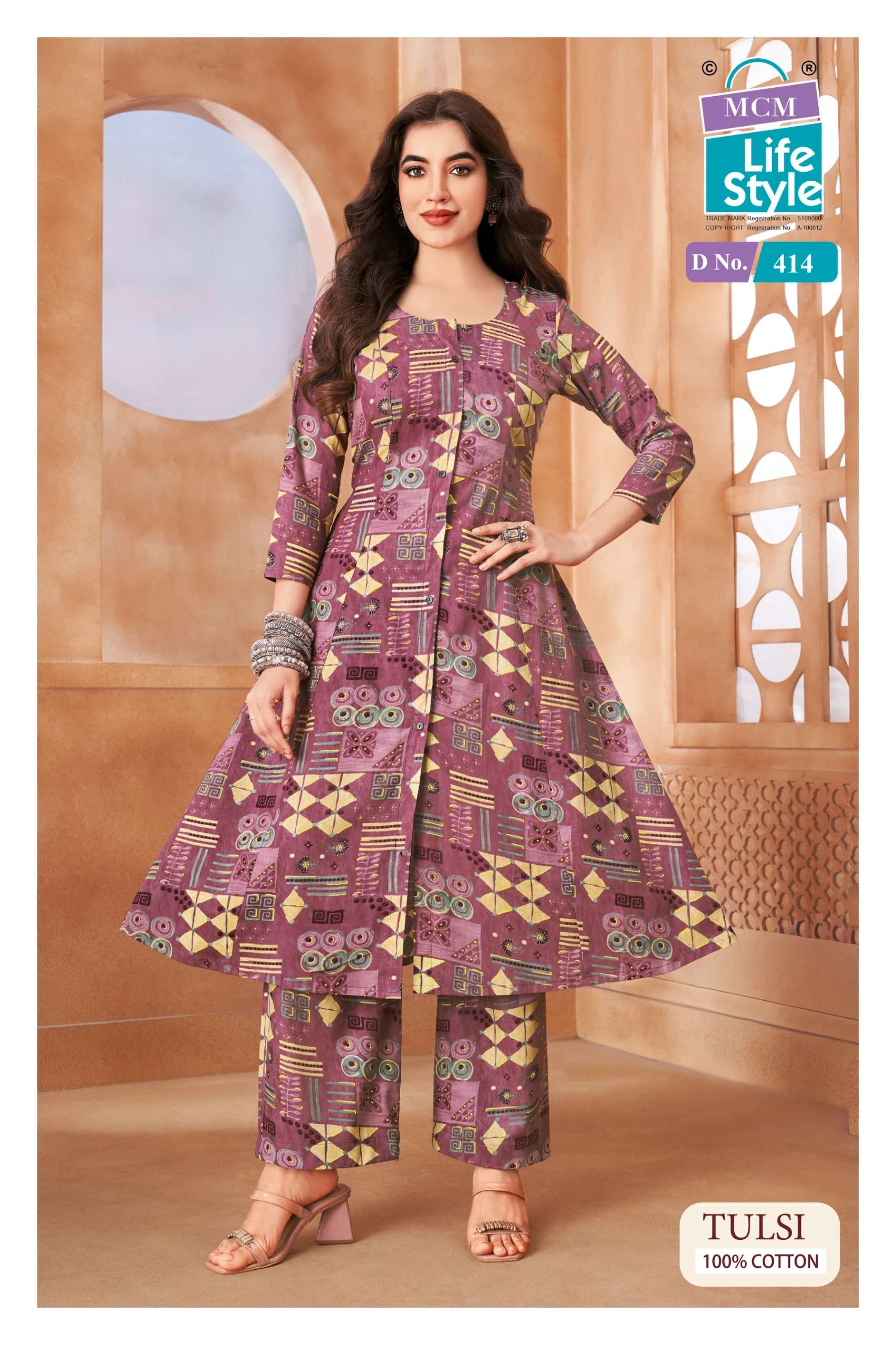 MCM Lifestyle Tulsi Vol 4 3