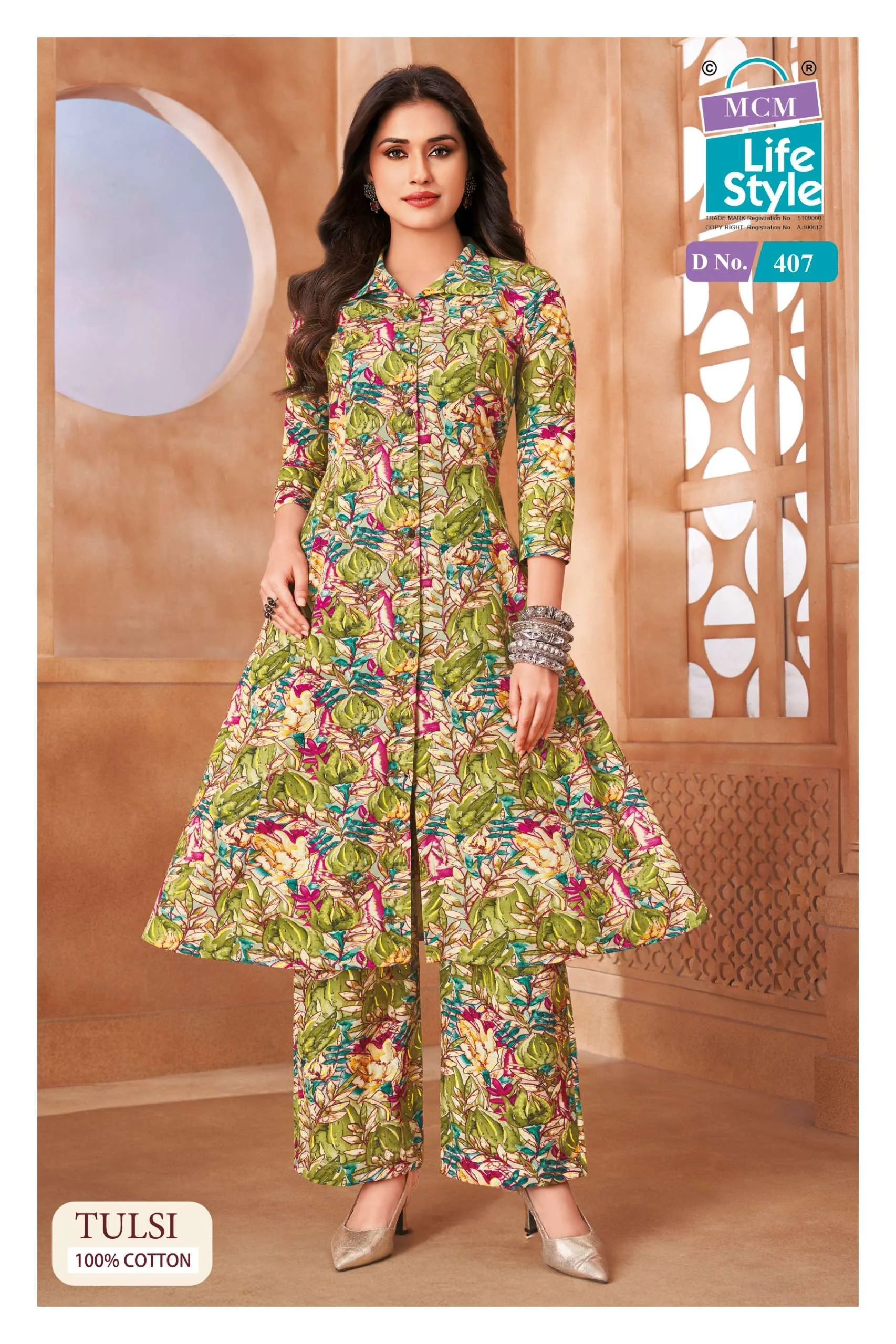 MCM Lifestyle Tulsi Vol 4 5