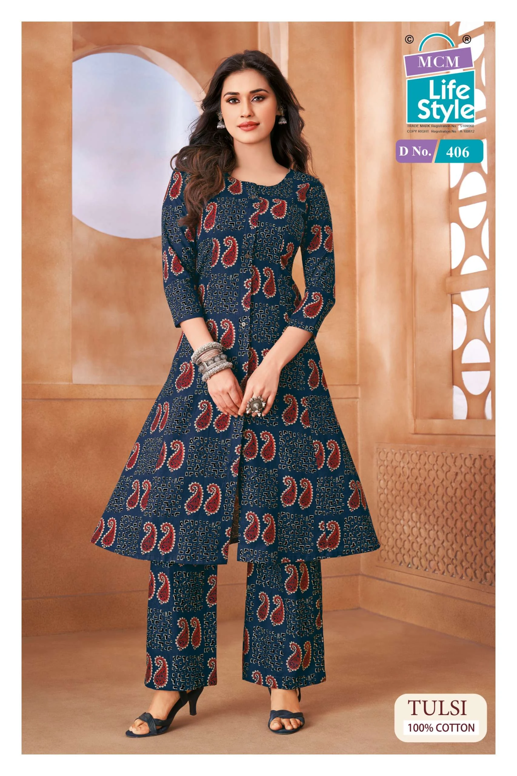 MCM Lifestyle Tulsi Vol 4 6