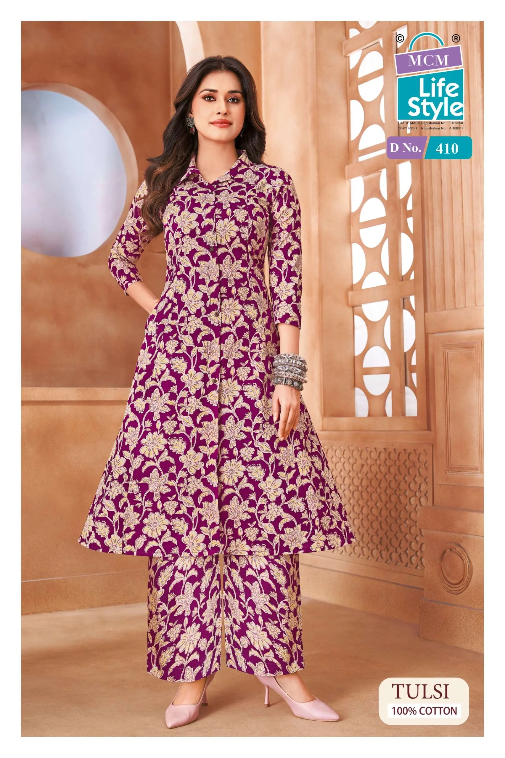 MCM Lifestyle Tulsi Vol 4 9
