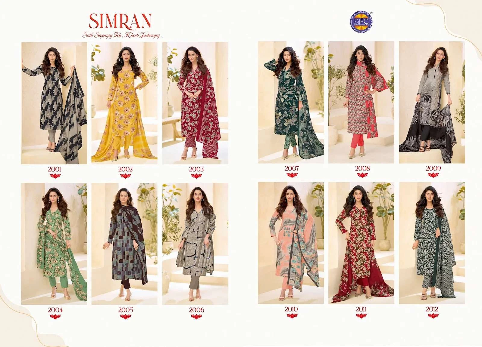 MFC Simran Vol 2 5