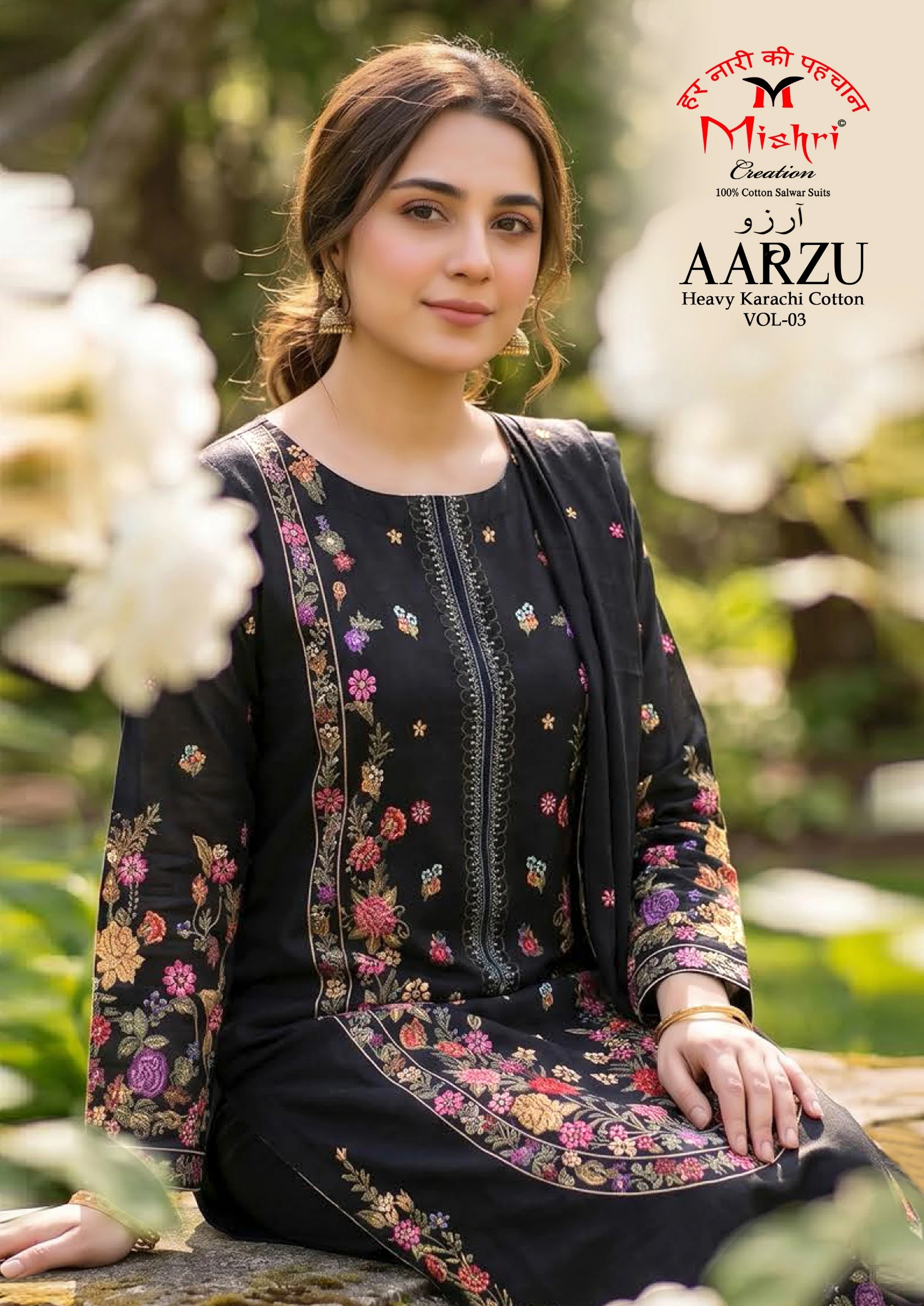 Mishri Aarzu Vol 3 - Readymade Dress 1