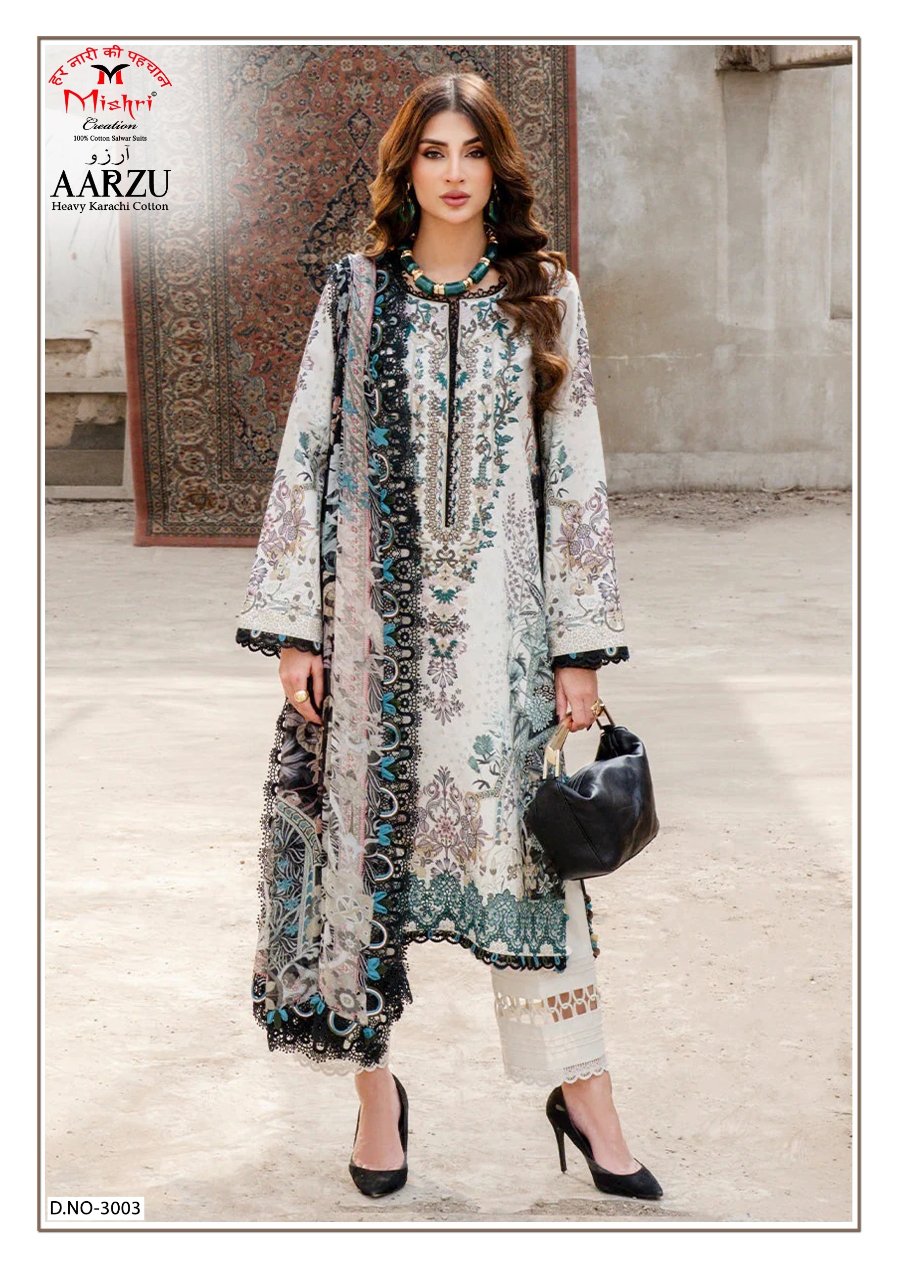 Mishri Aarzu Vol 3 - Readymade Dress 4
