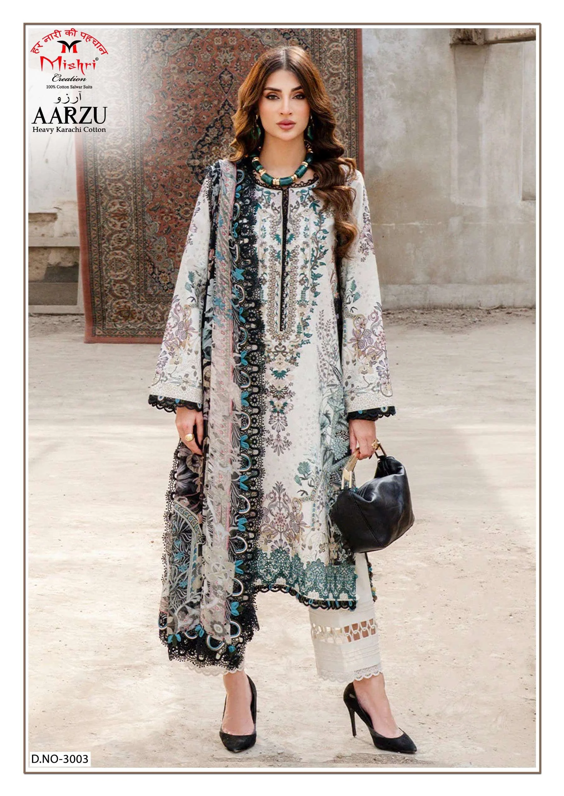 Mishri Aarzu Vol 3 3