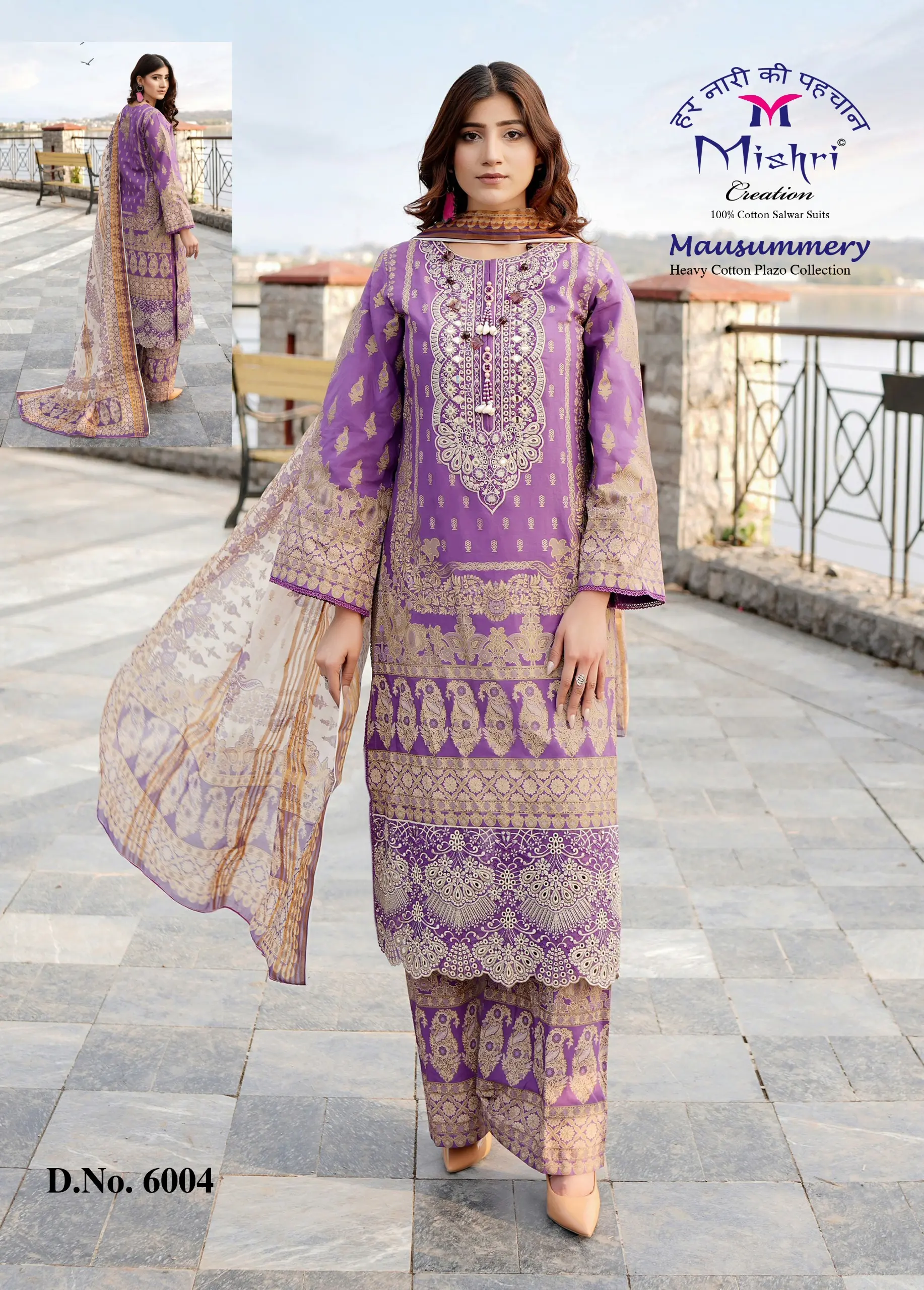 Mishri Mausummery Vol 6 - Readymade Dress 5