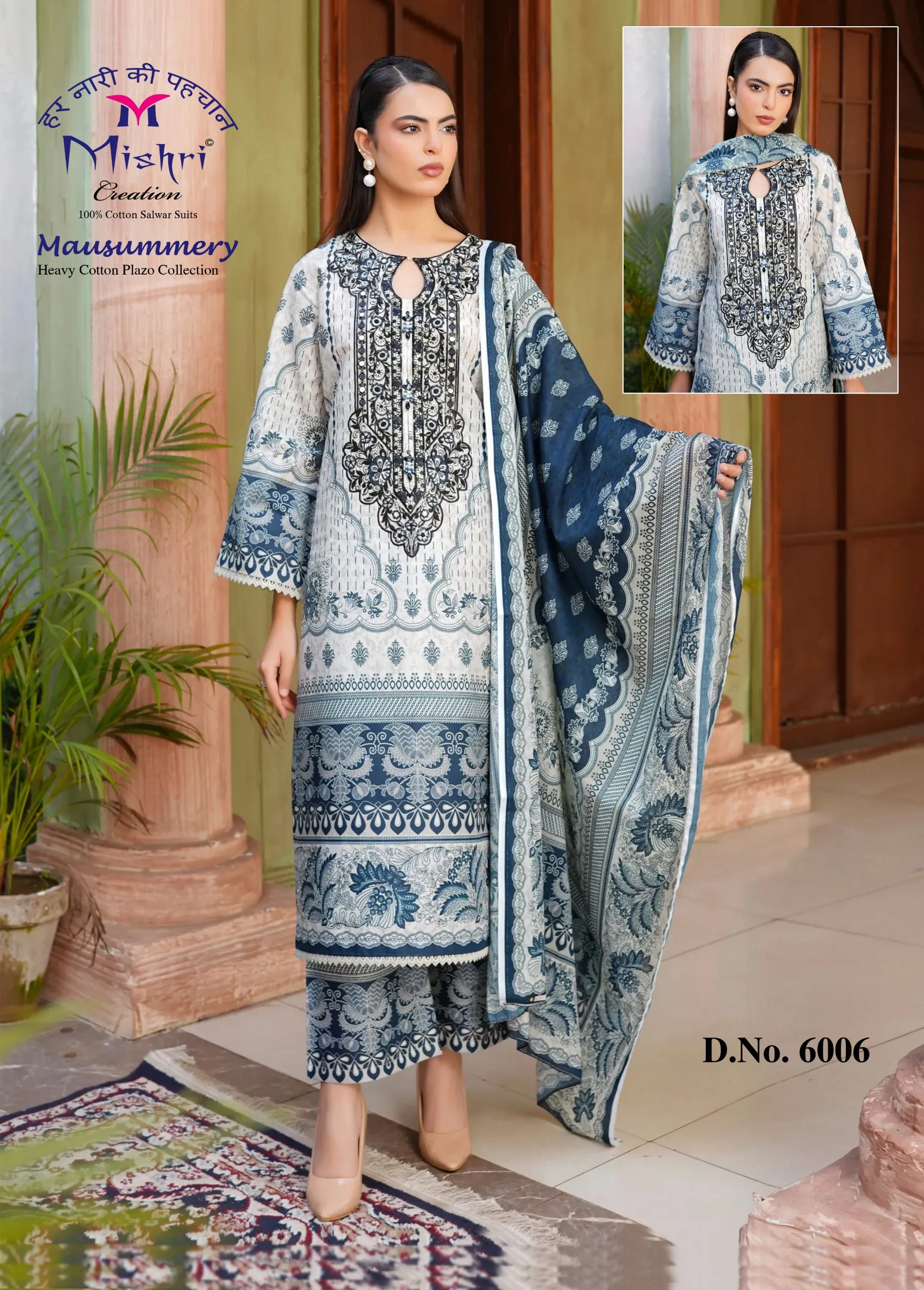Mishri Mausummery Vol 6 - Readymade Dress 7