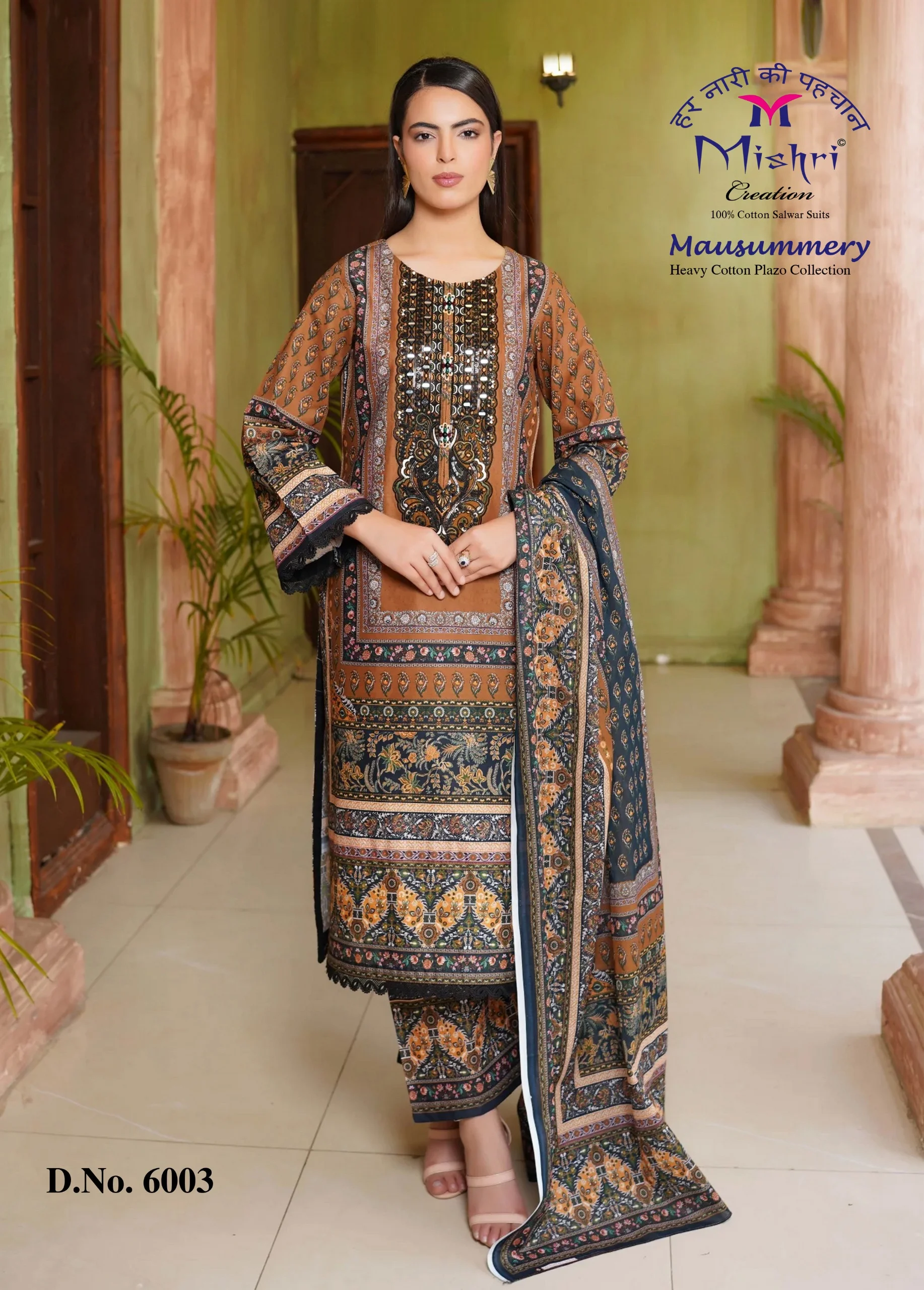 Mishri Mausummery Vol 6 4