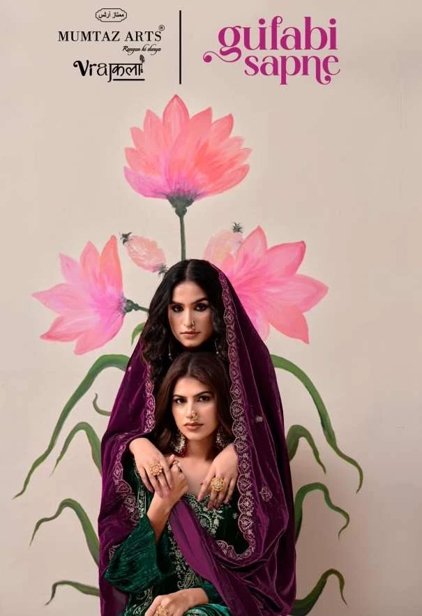 Mumtaz Arts Gulabi Sapne 1