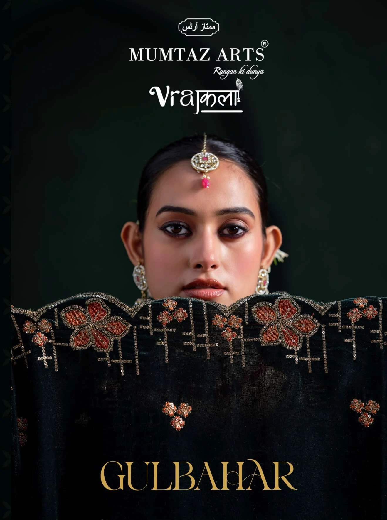 Mumtaz Arts Gulbahar 1