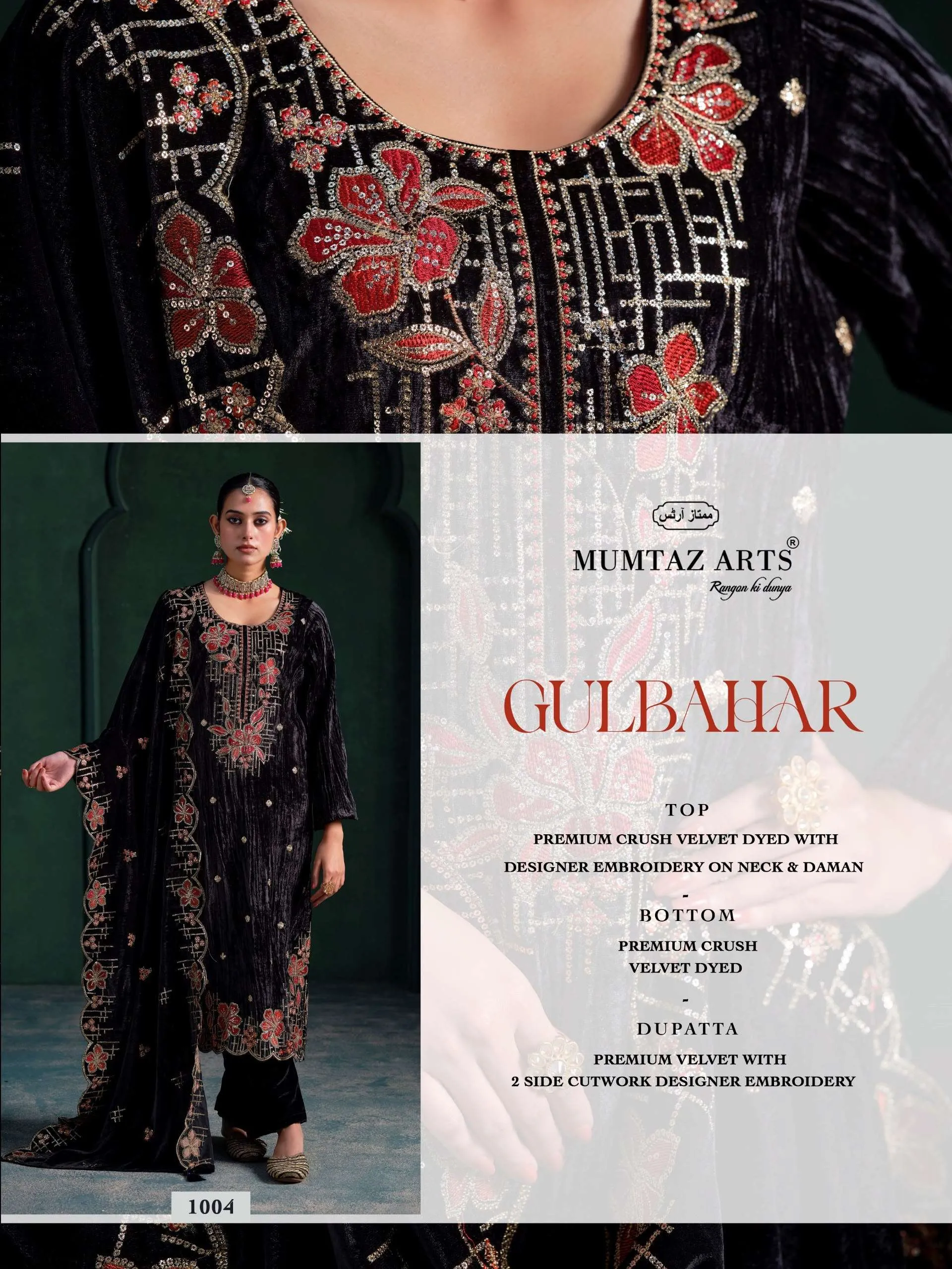 Mumtaz Arts Gulbahar 4