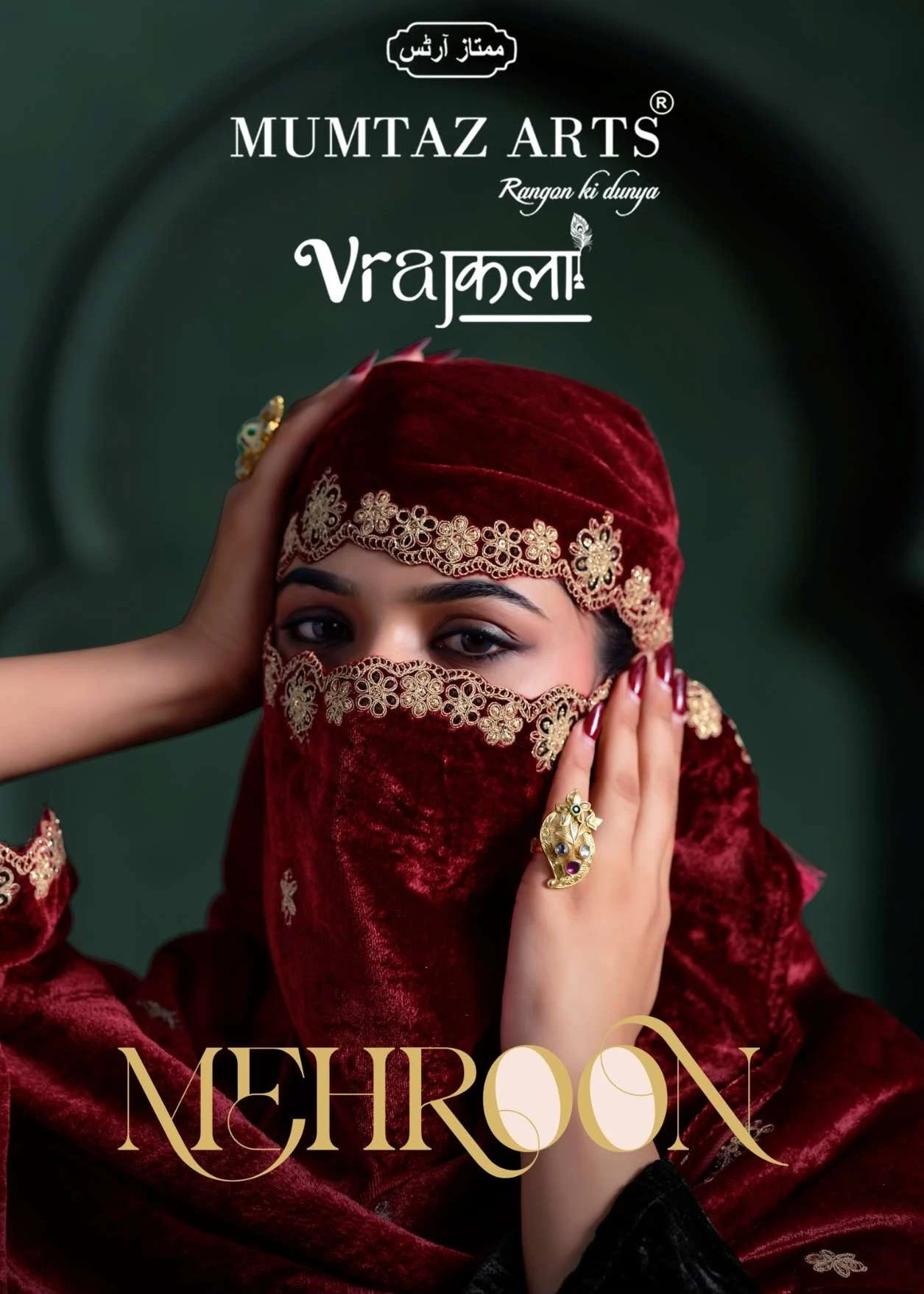 Mumtaz Arts Mehroon 1