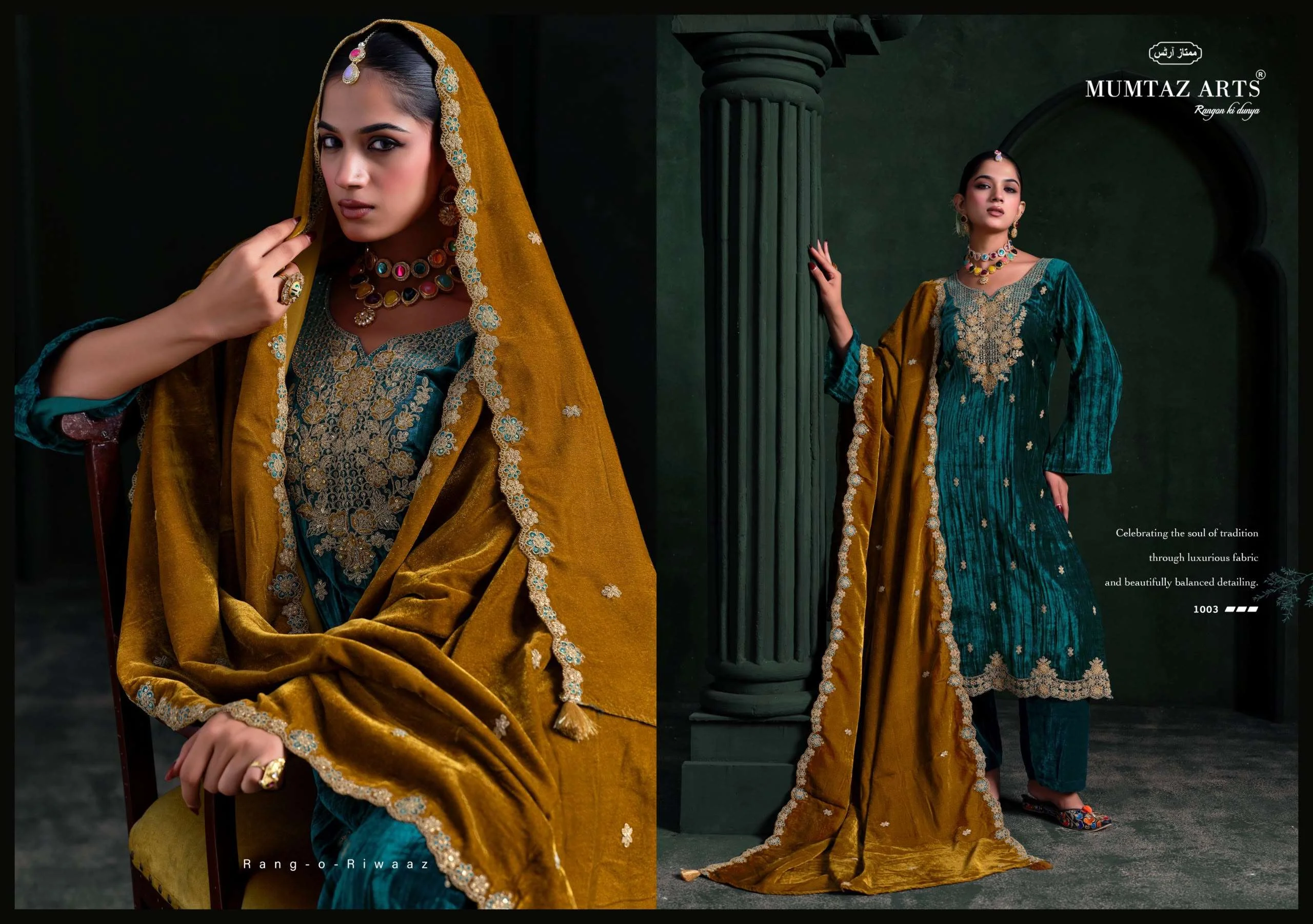 Mumtaz Arts Mehroon 3