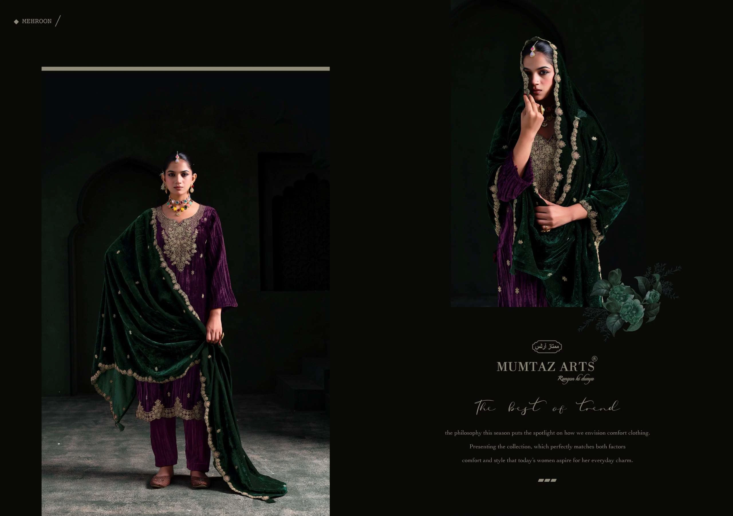 Mumtaz Arts Mehroon 6