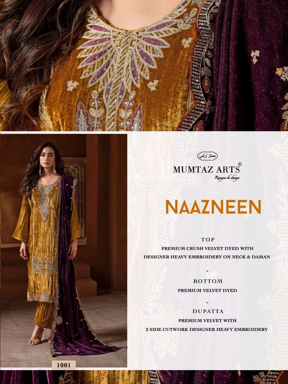 Mumtaz Arts Naazneen 2