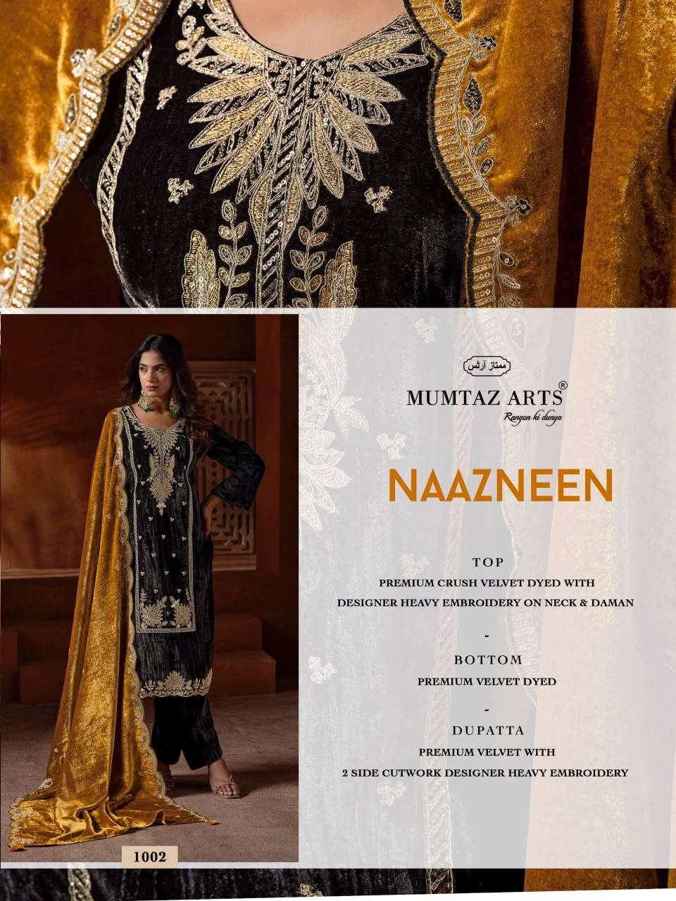 Mumtaz Arts Naazneen 3