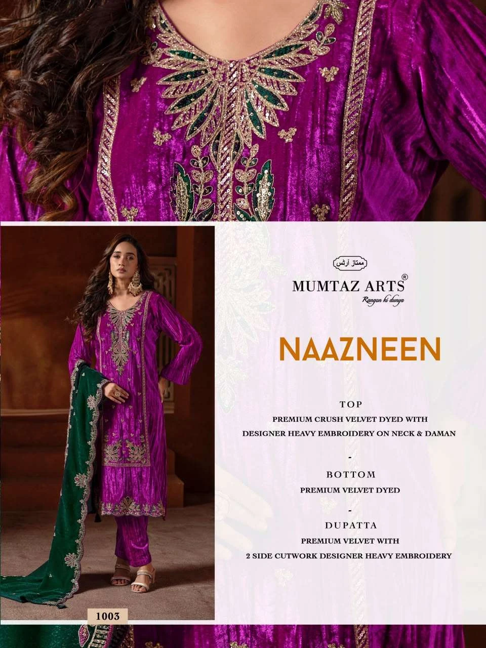 Mumtaz Arts Naazneen 5