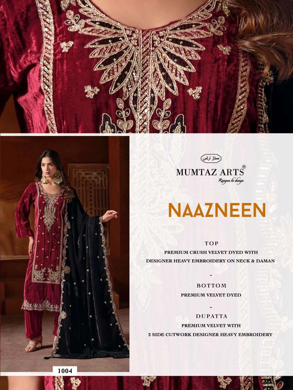 Mumtaz Arts Naazneen 7