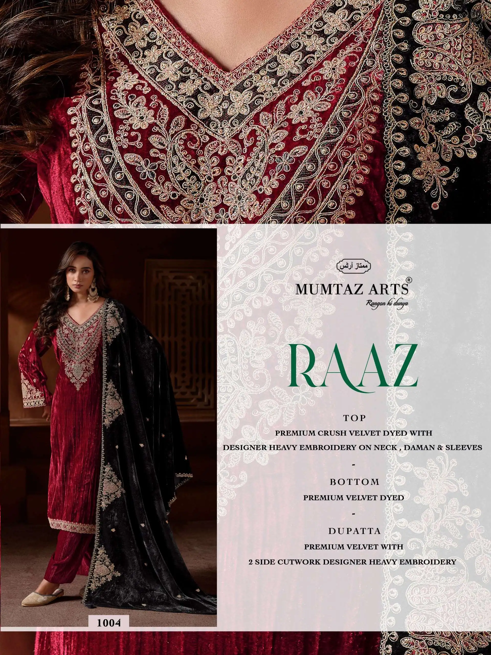 Mumtaz Arts Raaz 5