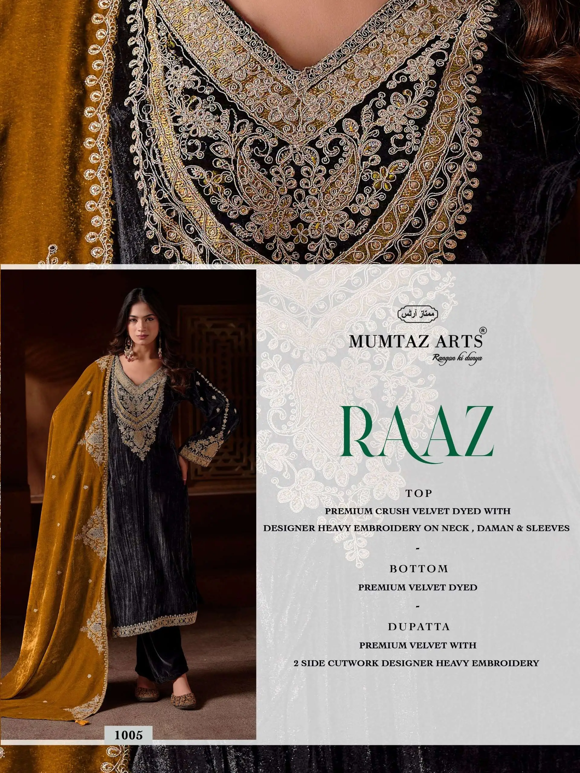 Mumtaz Arts Raaz 6