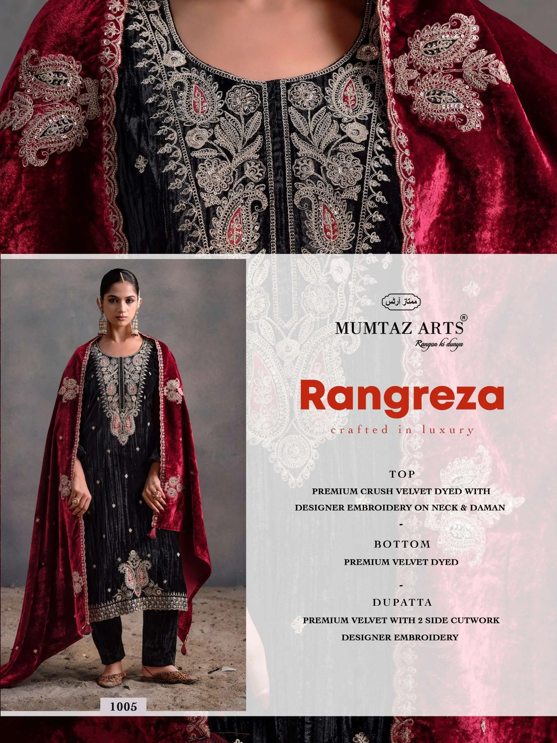 Mumtaz Arts Rangreza 3