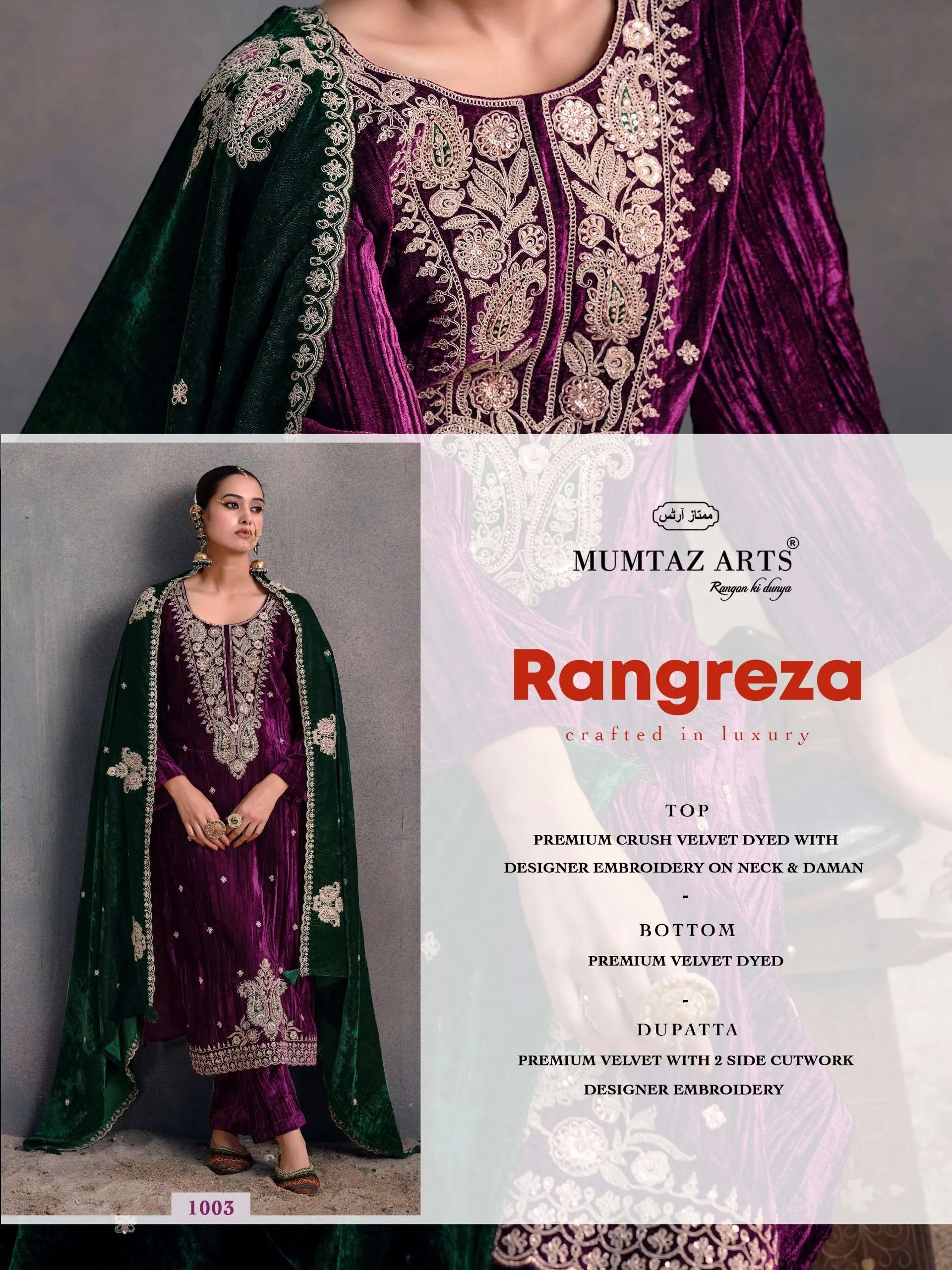 Mumtaz Arts Rangreza 4