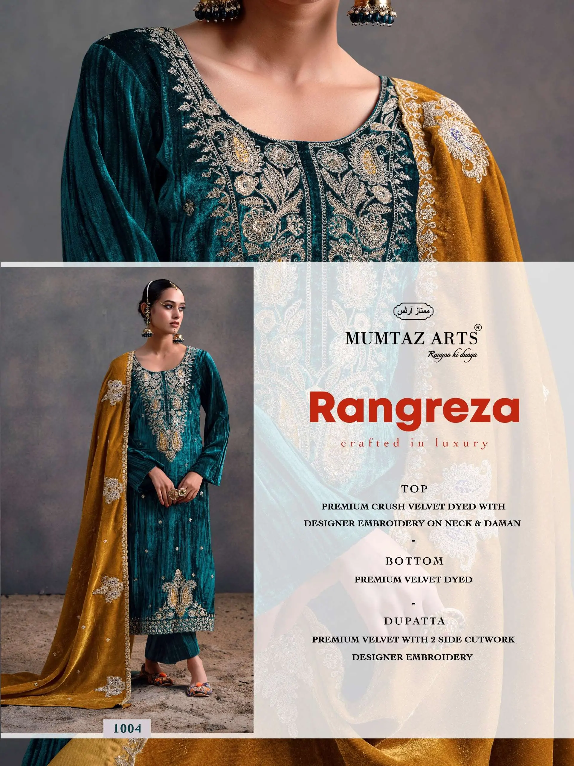 Mumtaz Arts Rangreza 5