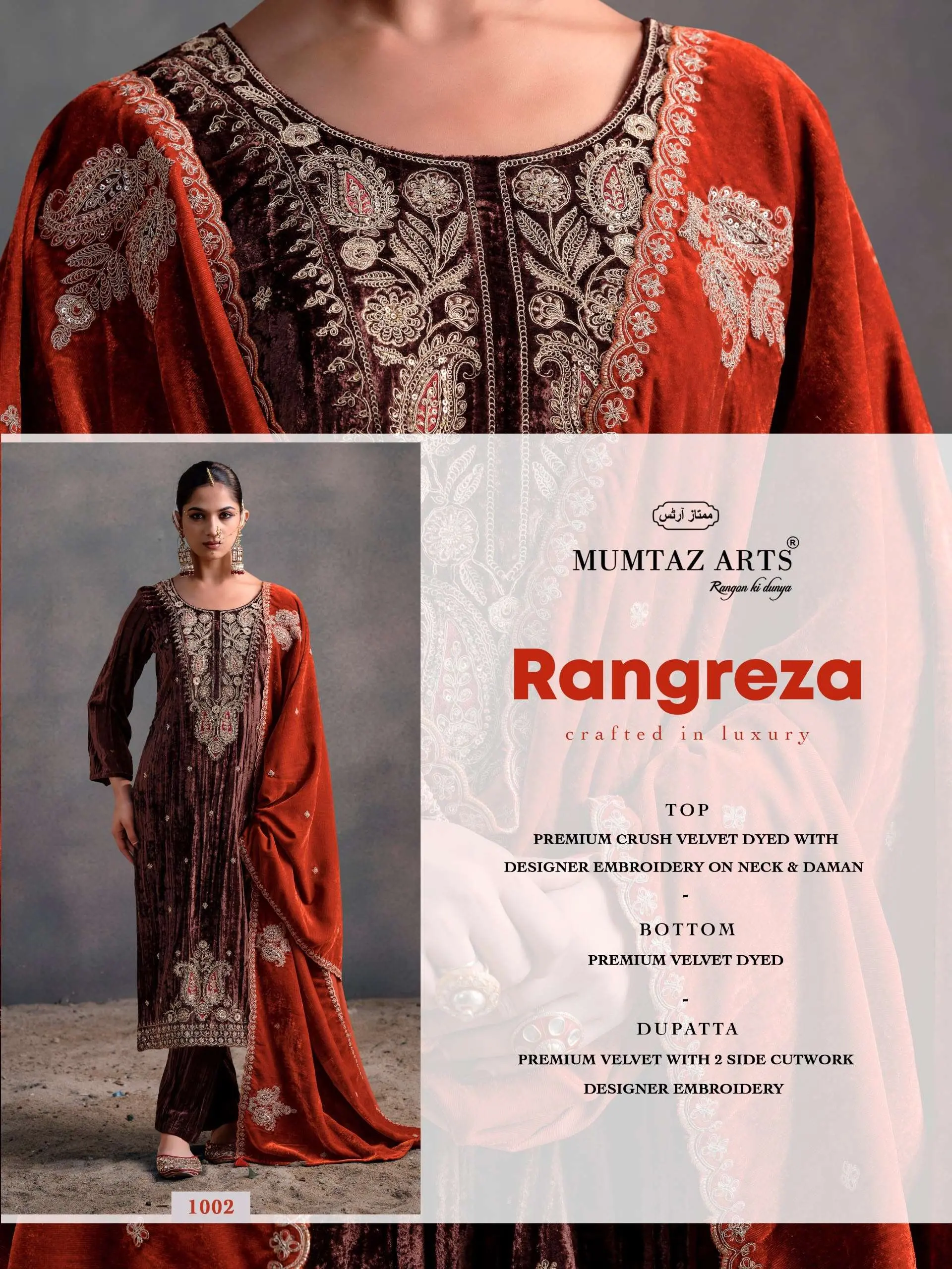 Mumtaz Arts Rangreza 6