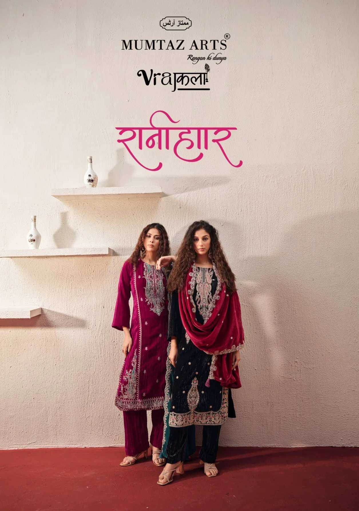 Mumtaz Arts Ranihaar 1