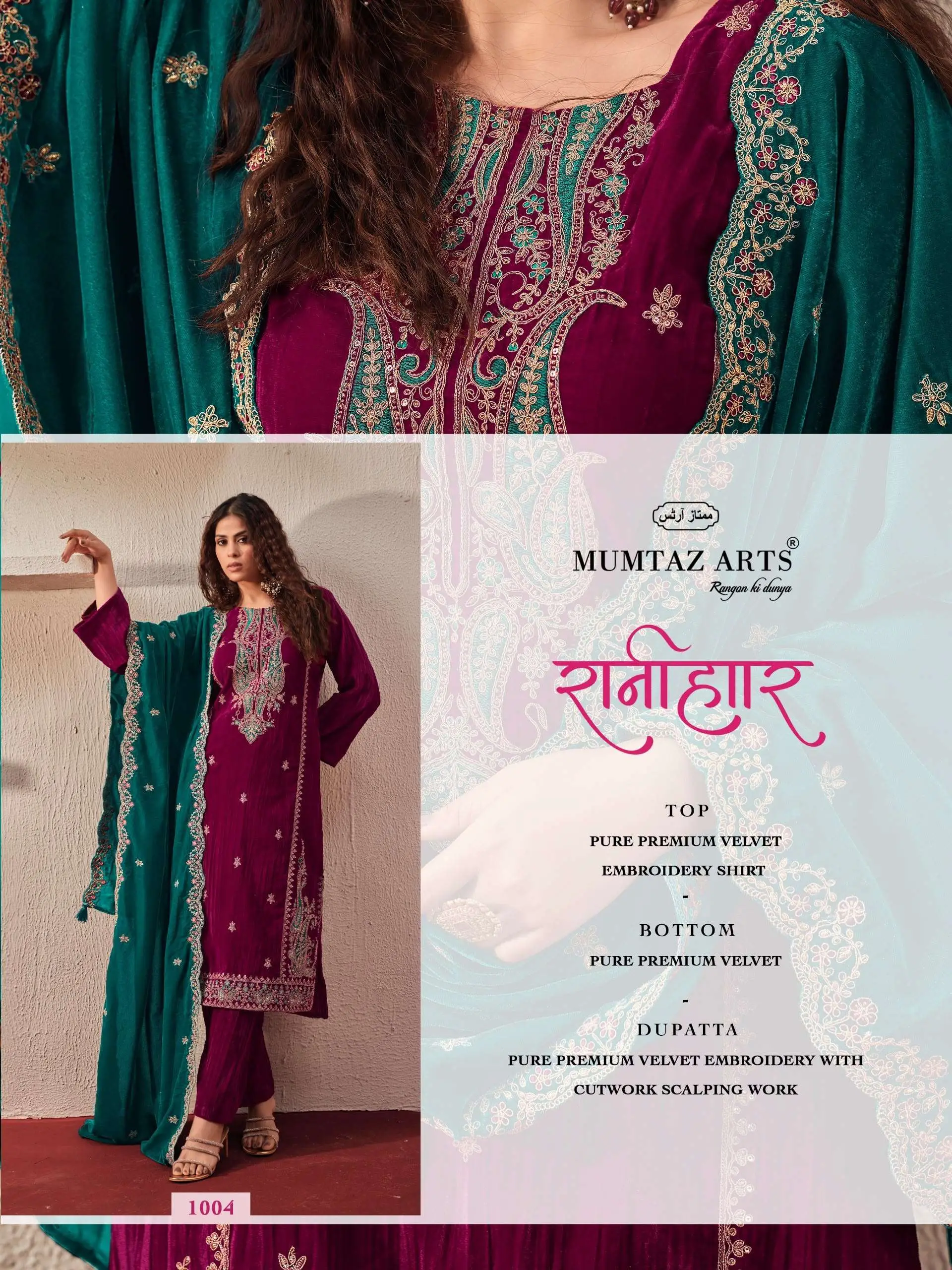 Mumtaz Arts Ranihaar 5