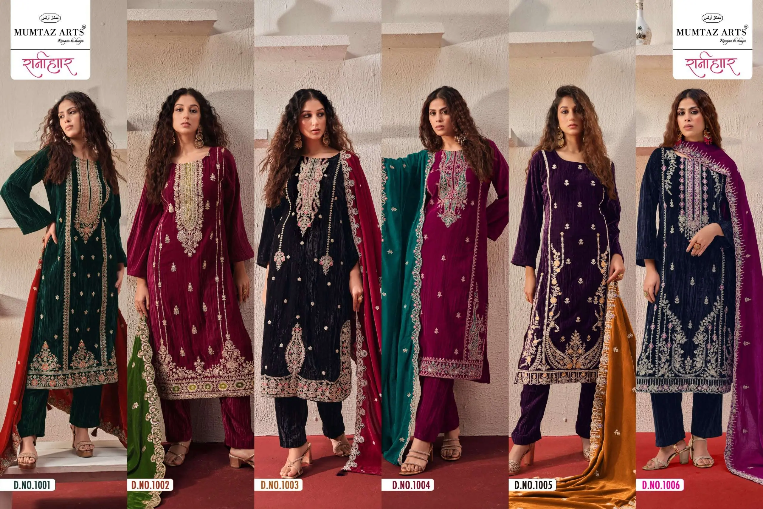 Mumtaz Arts Ranihaar 8