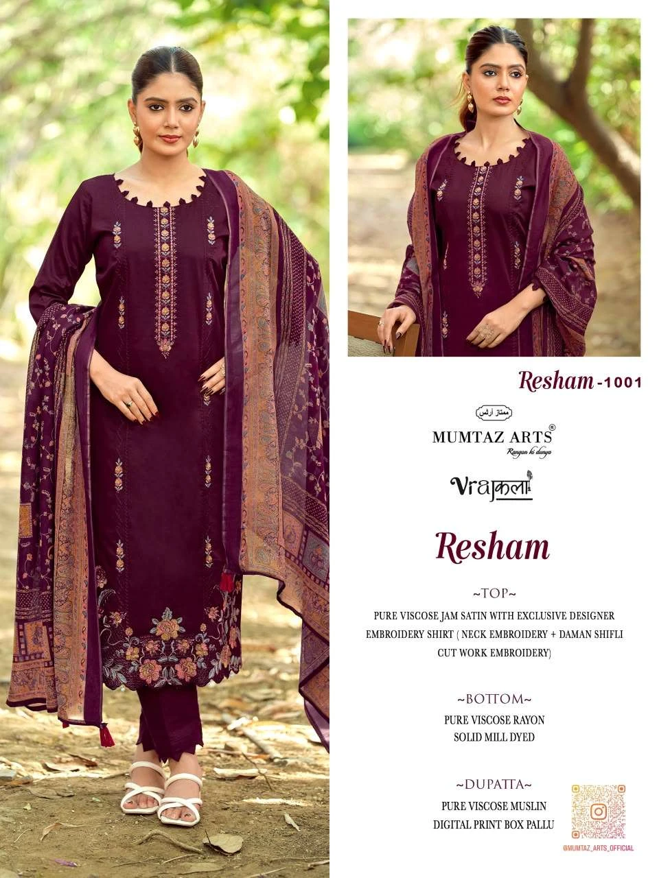 Mumtaz Arts Resham 2