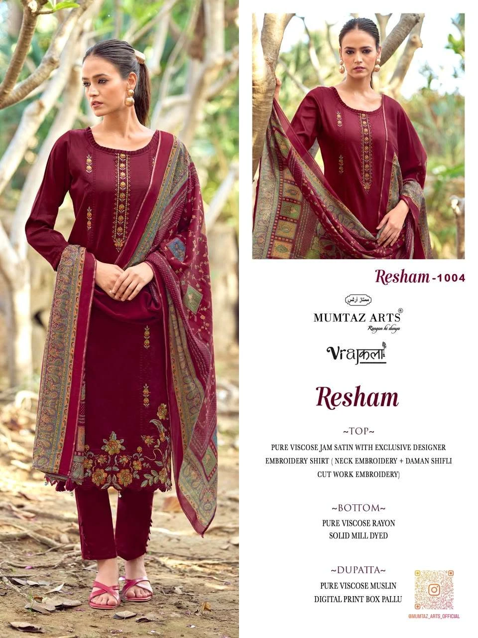 Mumtaz Arts Resham 3