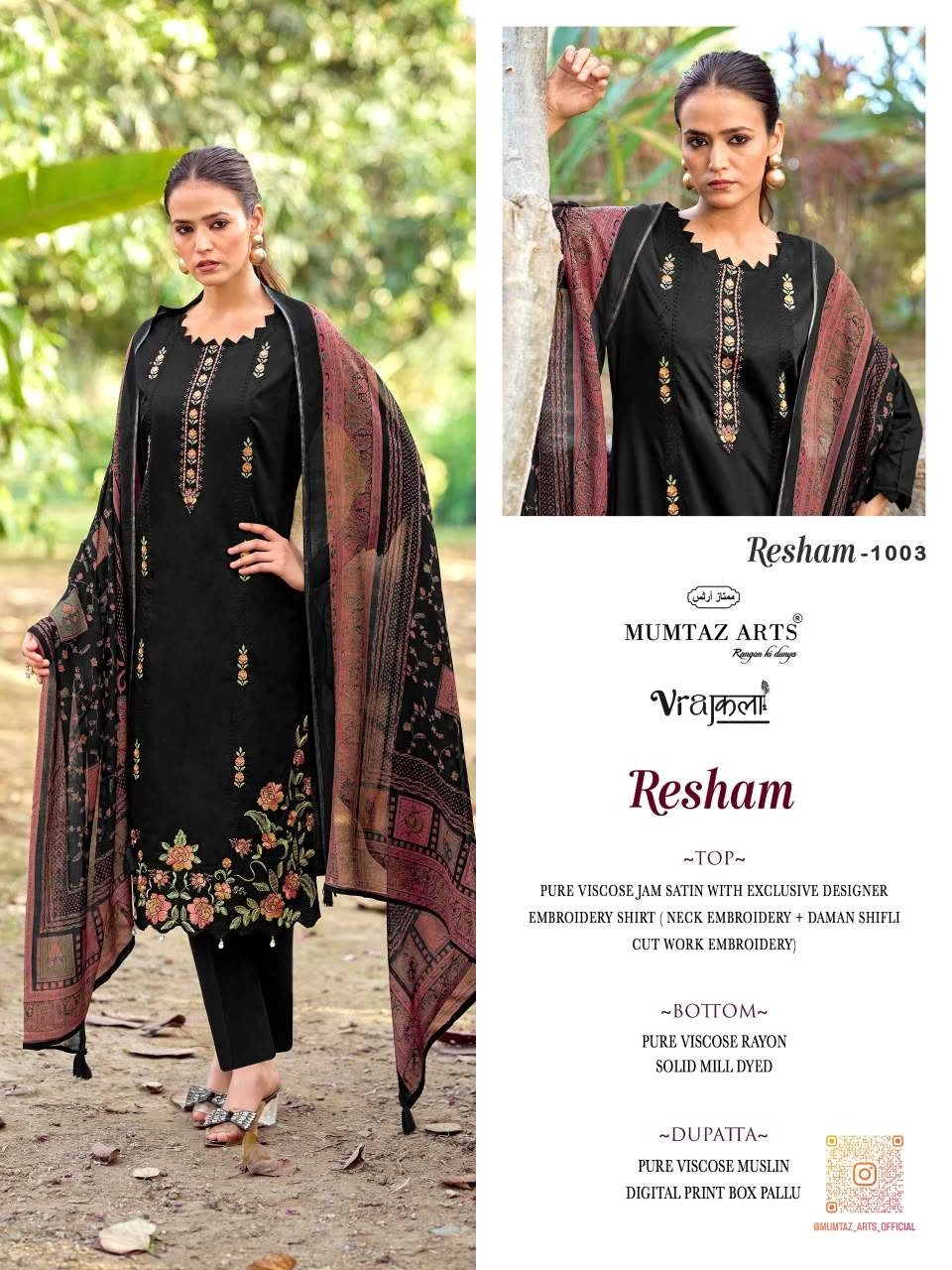 Mumtaz Arts Resham 4