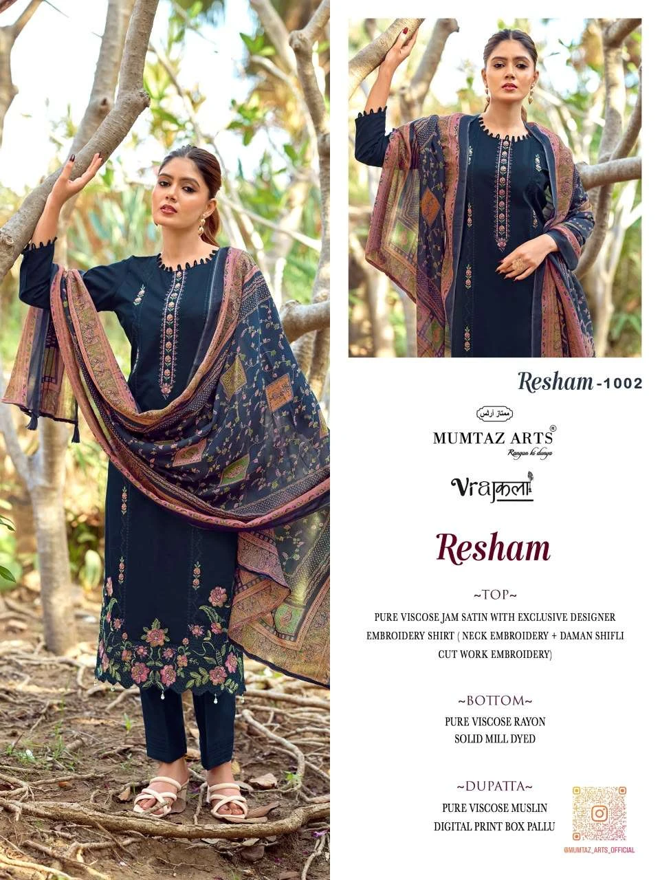 Mumtaz Arts Resham 5