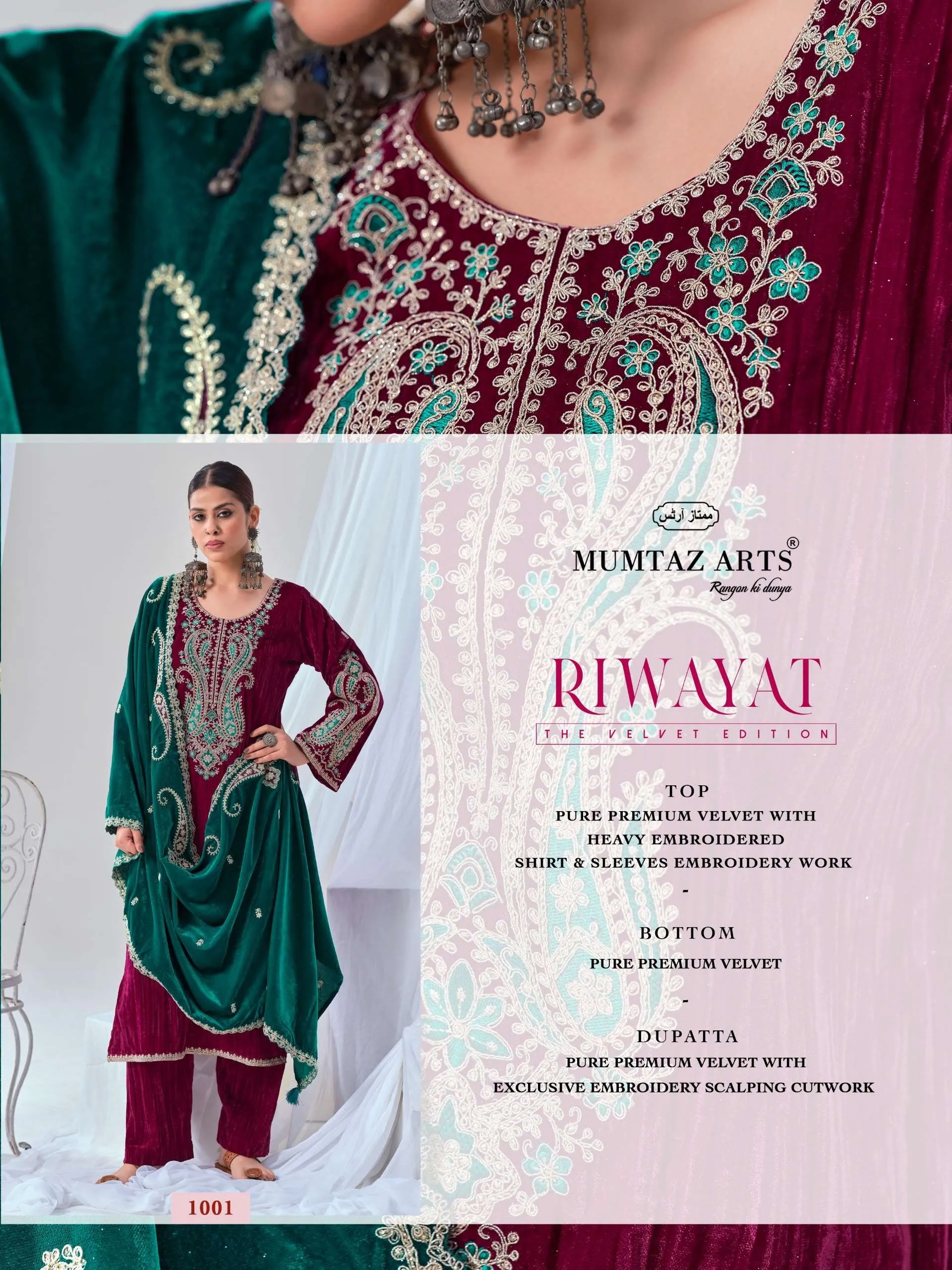 Mumtaz Arts Riwayat 2