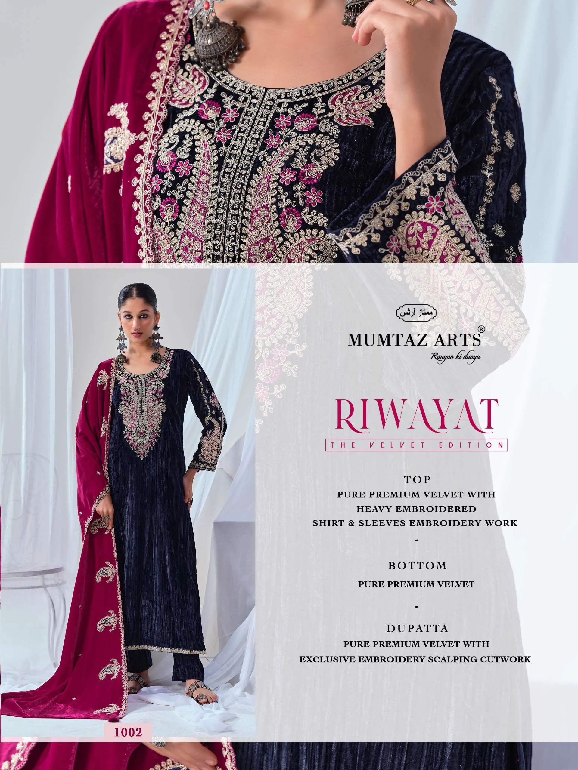 Mumtaz Arts Riwayat 3