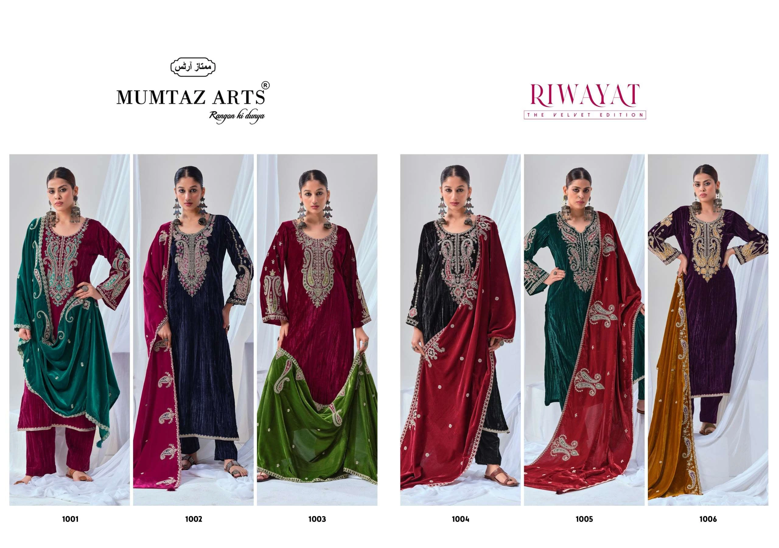 Mumtaz Arts Riwayat 8
