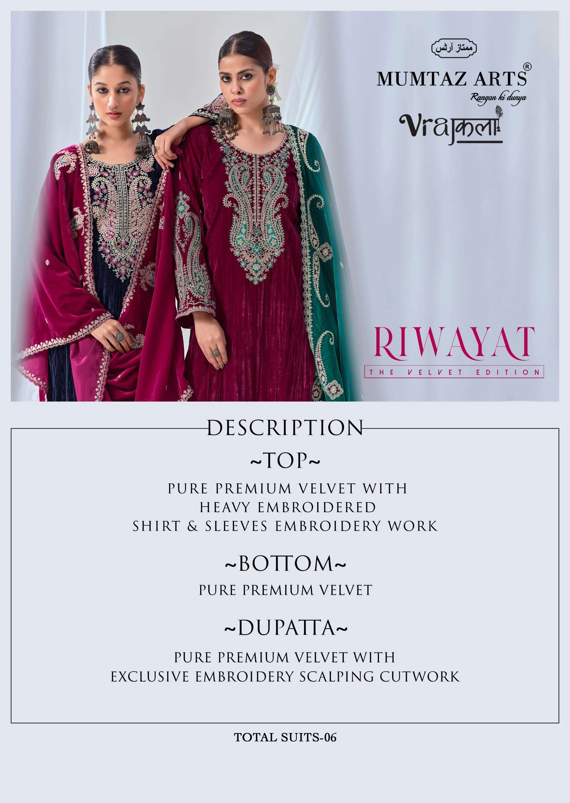 Mumtaz Arts Riwayat 9
