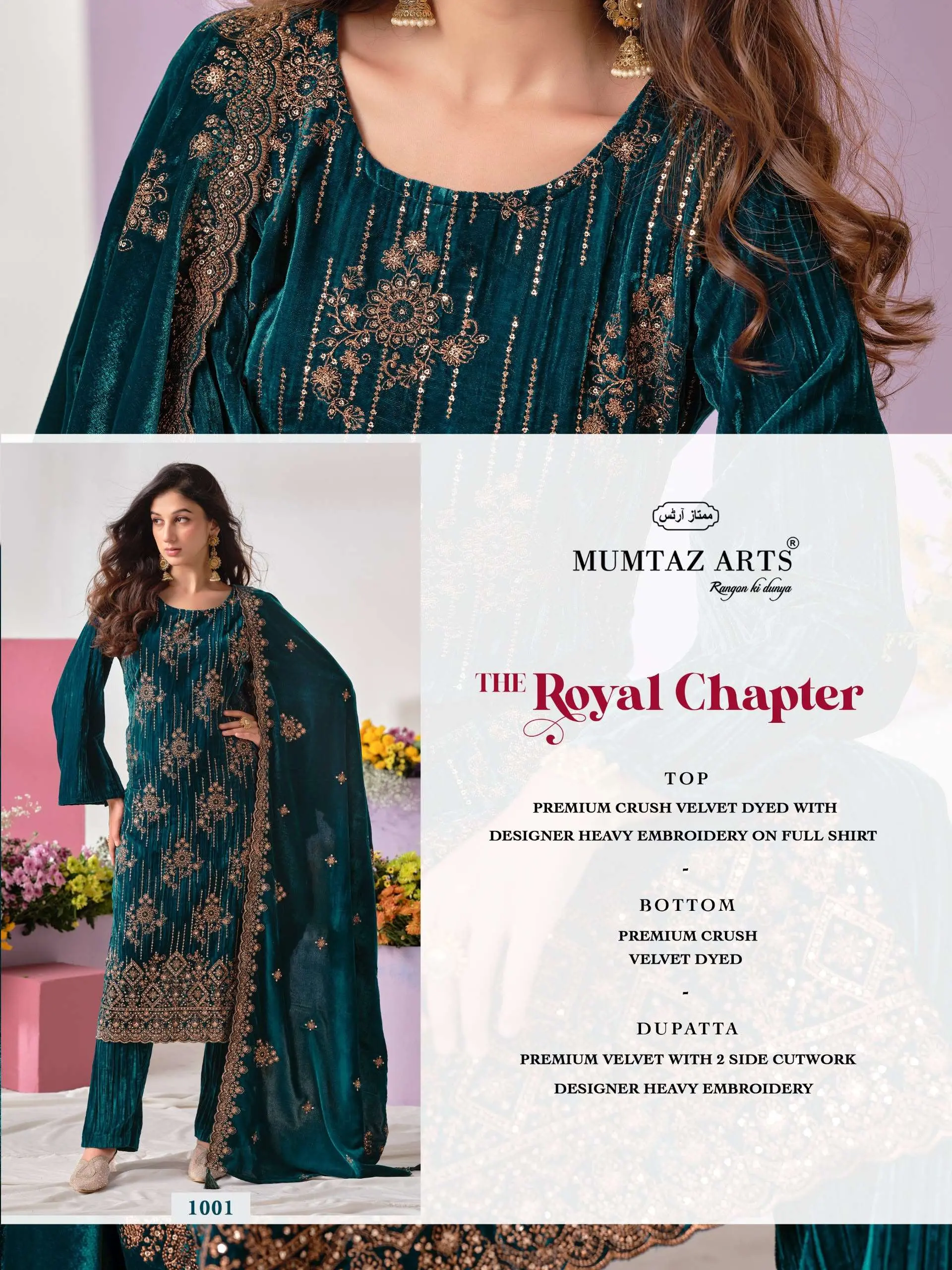 Mumtaz Arts Royal Chapter 2