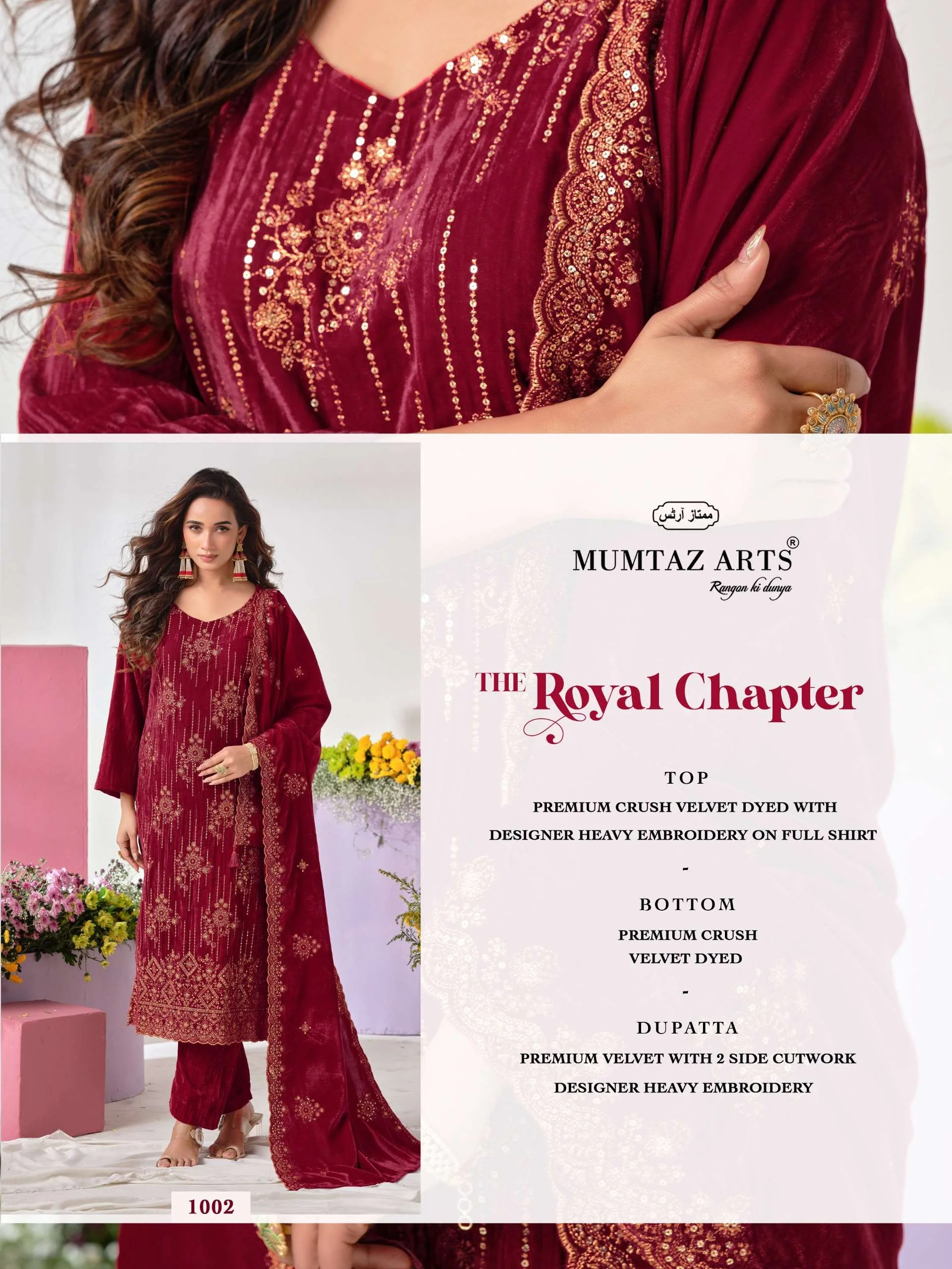 Mumtaz Arts Royal Chapter 3