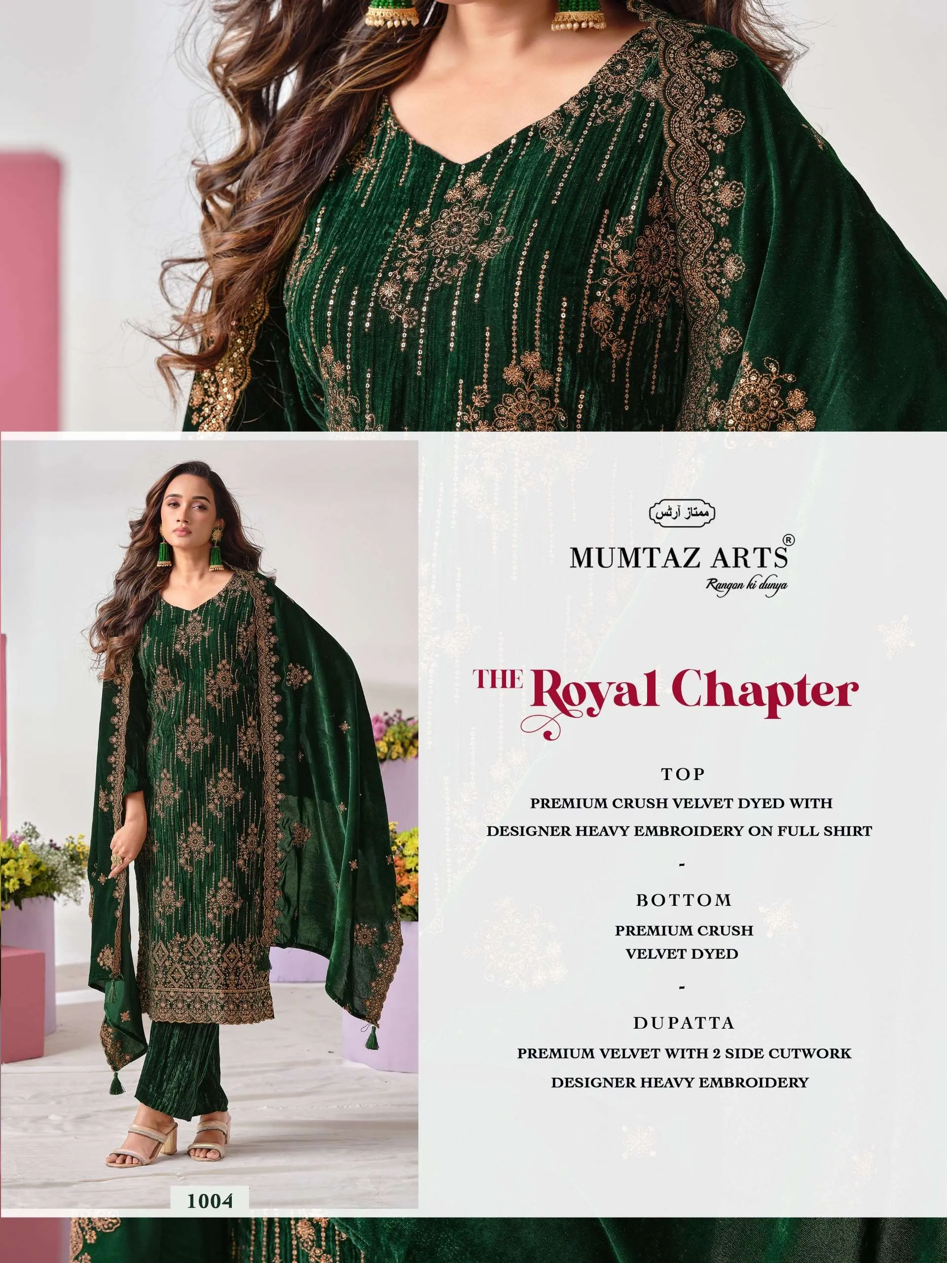 Mumtaz Arts Royal Chapter 5