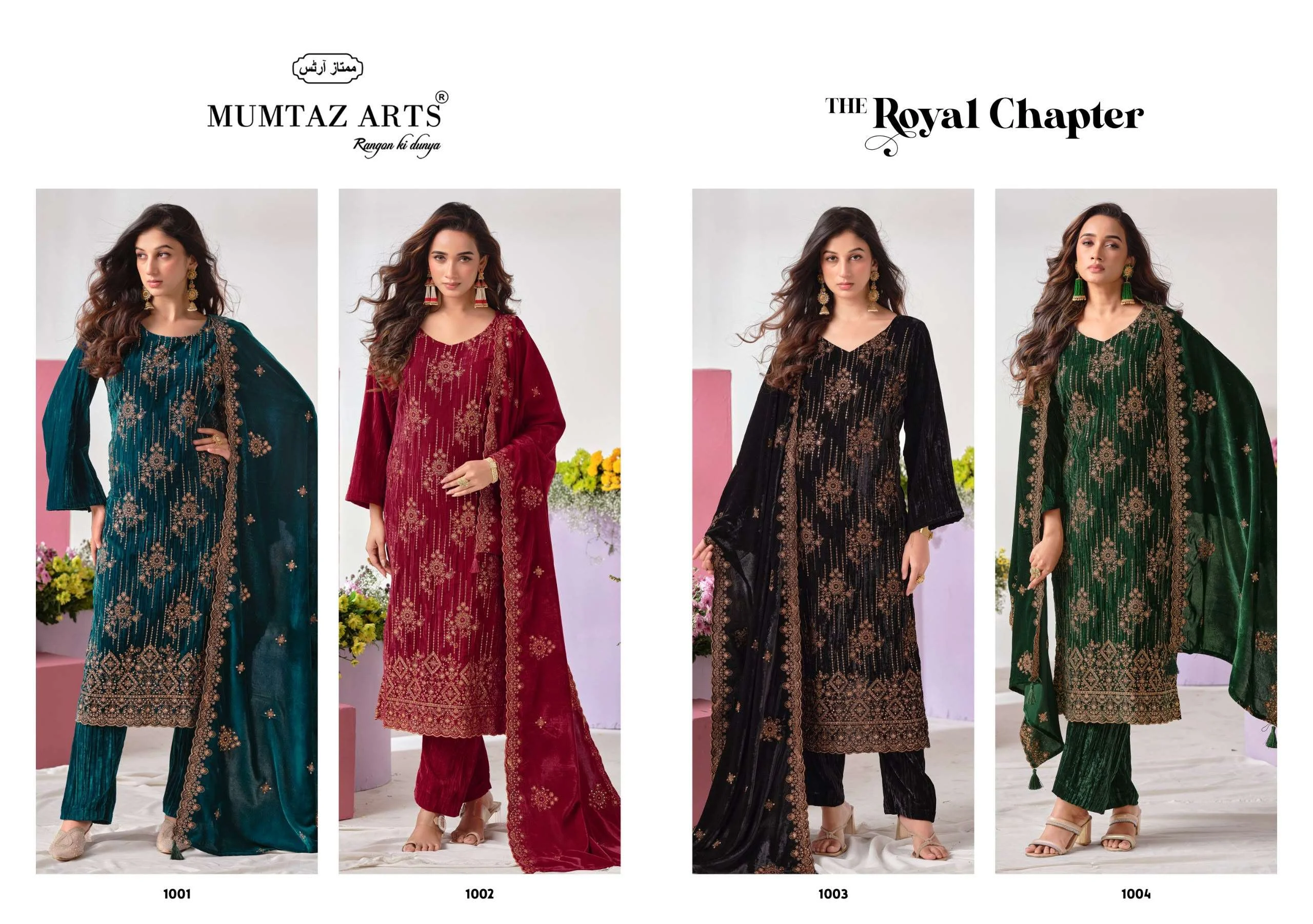 Mumtaz Arts Royal Chapter 6