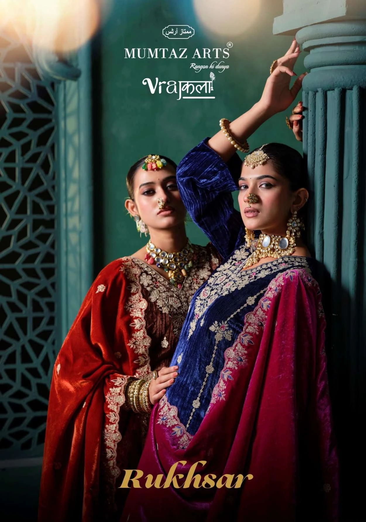 Mumtaz Arts Rukhsar 1